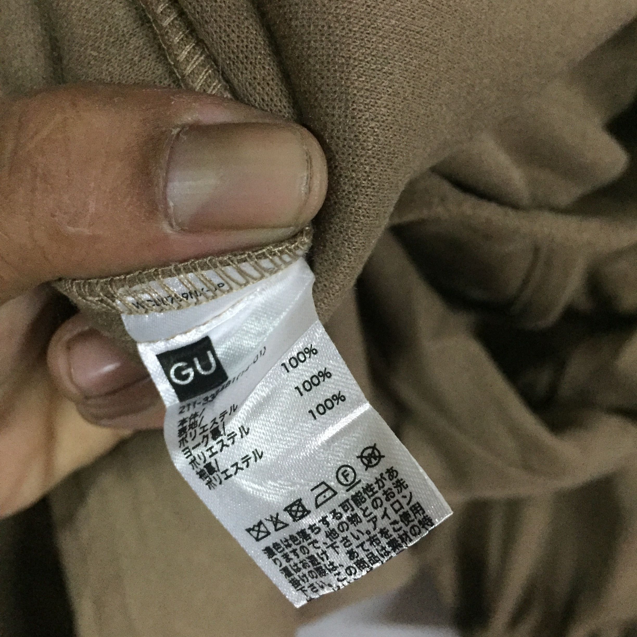 Japanese Brand × Undercover × Uniqlo GU x UNDERCOVER Long Jacket Zipper Women Size M / US 6-8 / IT 42-44 - 8 Thumbnail