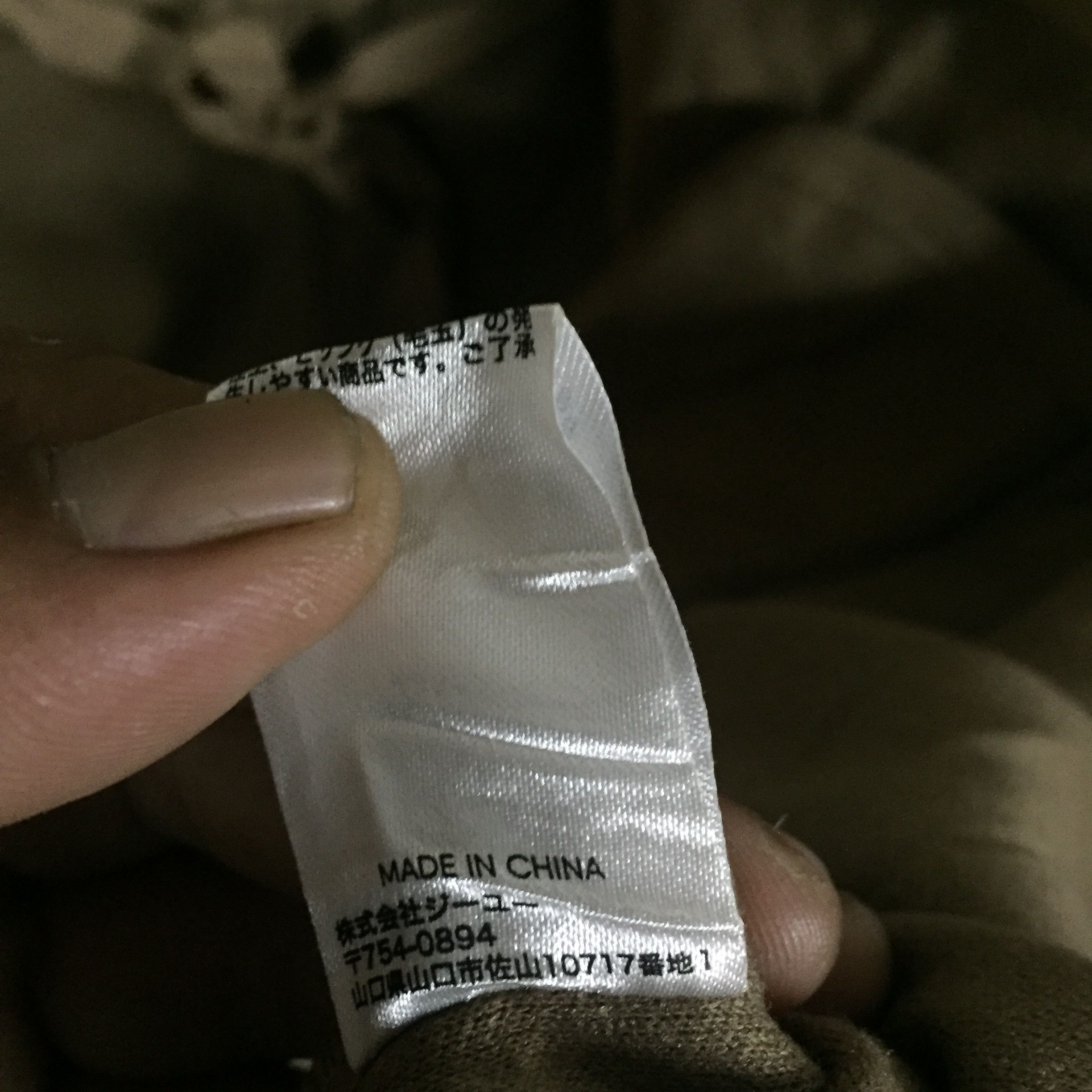 Japanese Brand × Undercover × Uniqlo GU x UNDERCOVER Long Jacket Zipper Women Size M / US 6-8 / IT 42-44 - 9 Thumbnail