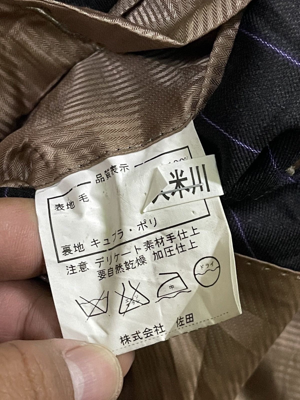 ERMENEGILDO ZEGNA WOOL COAT