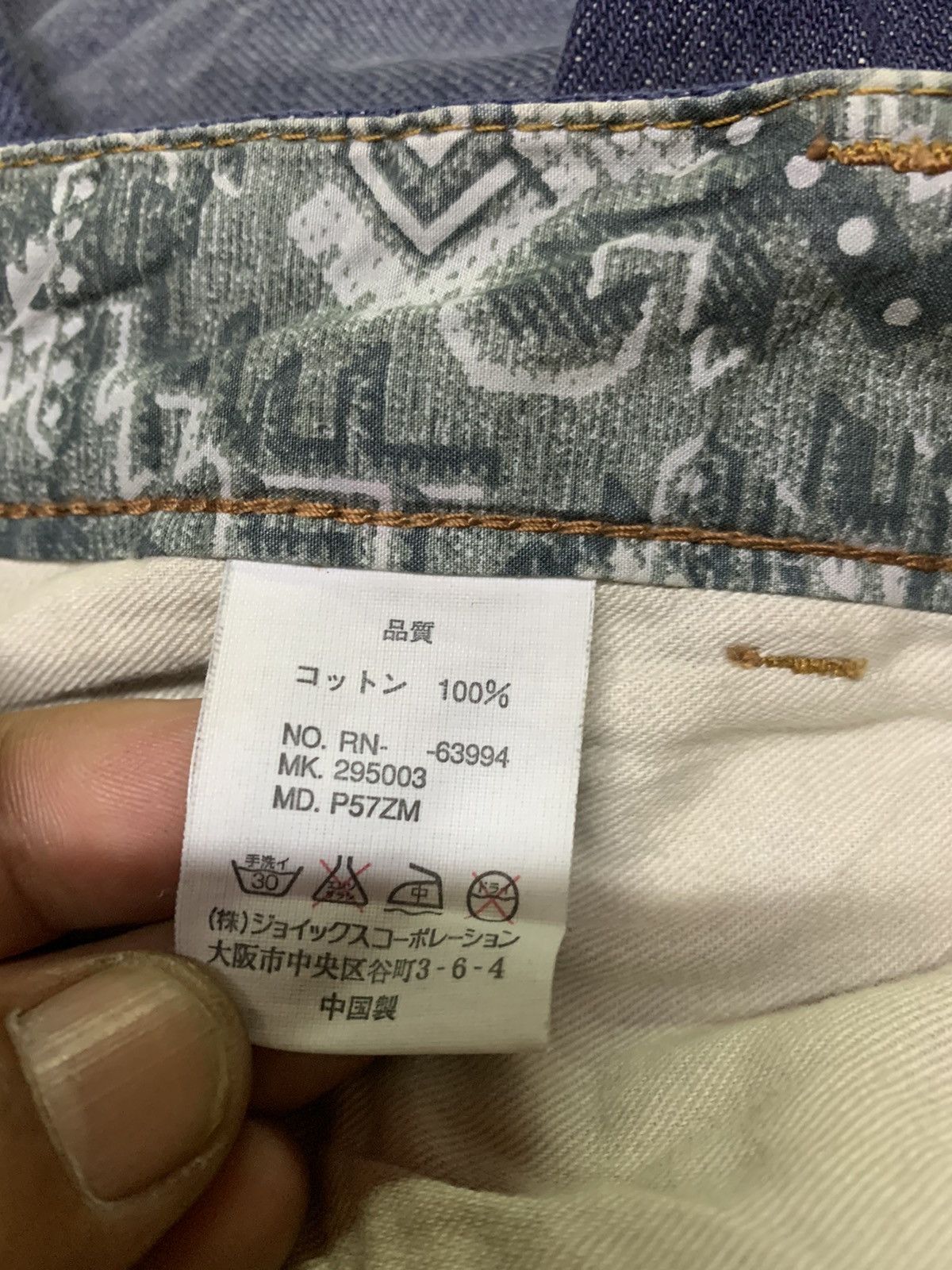 R.Newbold R.NEWBOLD DENIM Size US 34 / EU 50 - 17 Thumbnail
