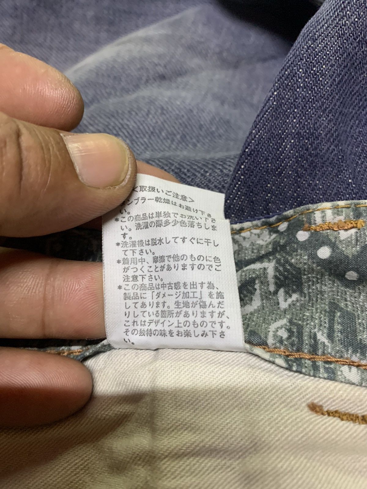 R.Newbold R.NEWBOLD DENIM Size US 34 / EU 50 - 18 Thumbnail