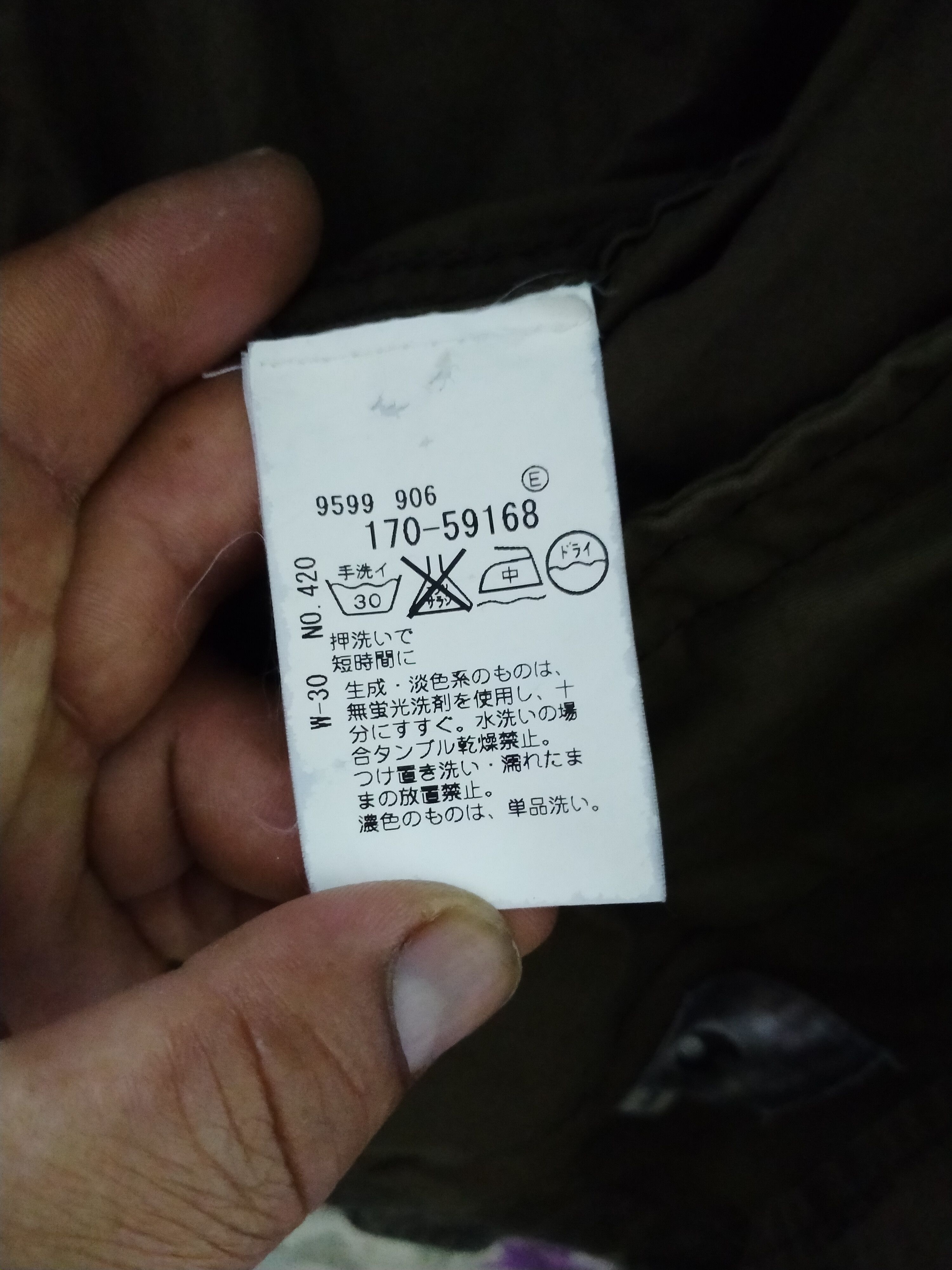 Japanese Brand × Takeo Kikuchi Takeo kikuchi jacket hoodie Size US M / EU 48-50 / 2 - 9 Thumbnail