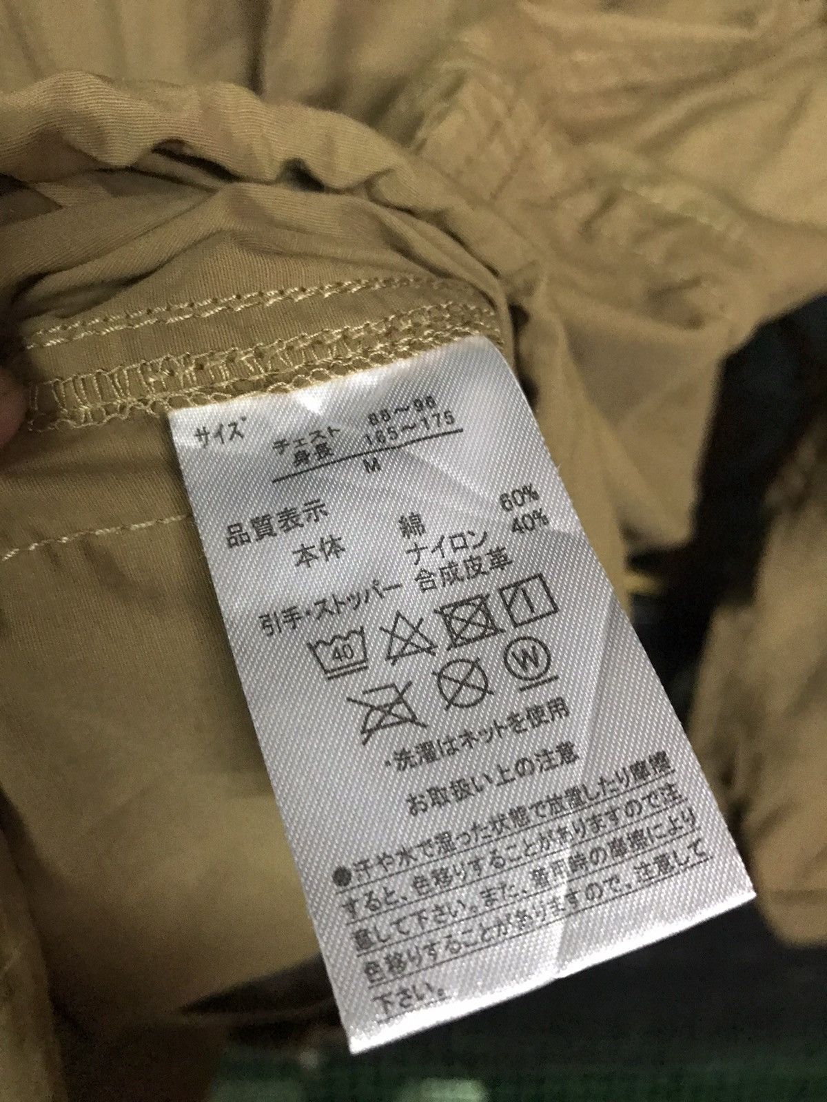 If Six Was Nine Outdoor Jaket Fullzip With a Snap Button Size US M / EU 48-50 / 2 - 6 Thumbnail