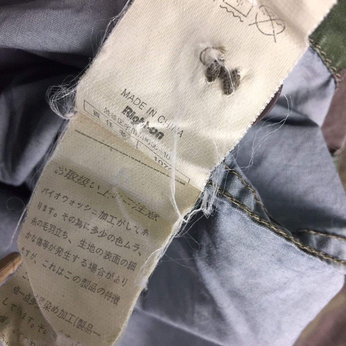 Japanese Brand × Vintage Back Number Camouflage Buttons Up Military Style Size US M / EU 48-50 / 2 - 14 Thumbnail