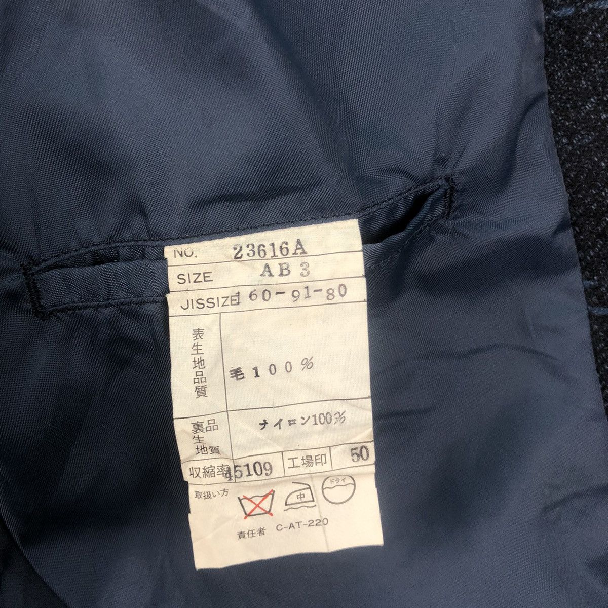 Japanese Brand × Vintage Vintage Indigo Patchwork Blazers Size US M / EU 48-50 / 2 - 6 Thumbnail