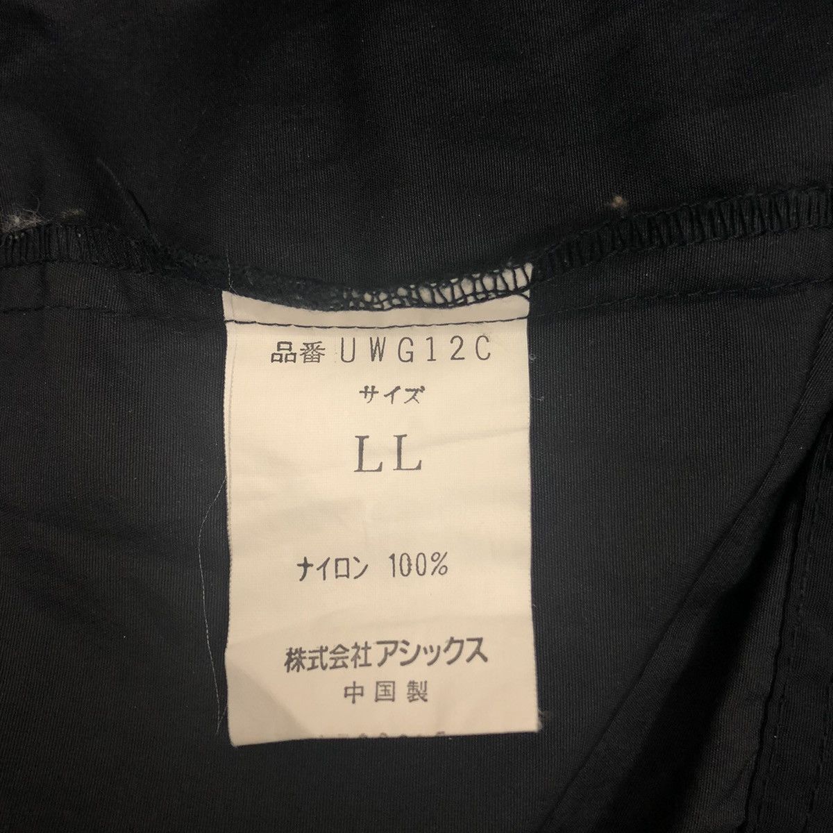 Woolrich Woolen Mills Woolrich Ruged Outdoorwear Half Zip Windbreaker Size US L / EU 52-54 / 3 - 7 Thumbnail