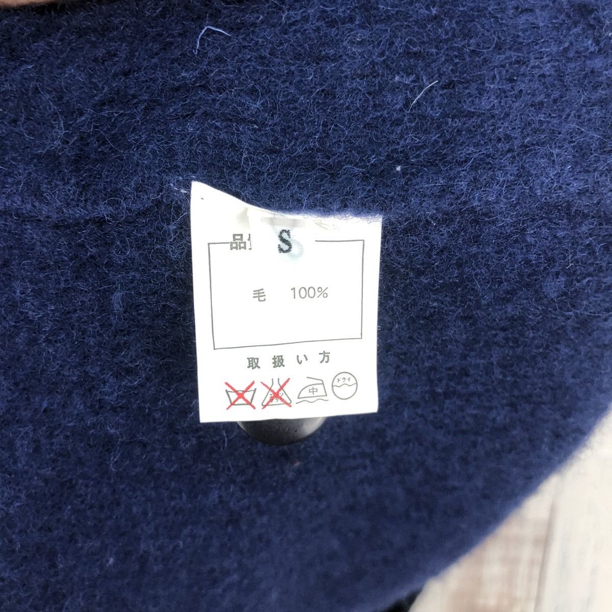 Beams Plus × Japanese Brand × Vintage Vintage Beams Wool Vest Size US S / EU 44-46 / 1 - 6 Thumbnail