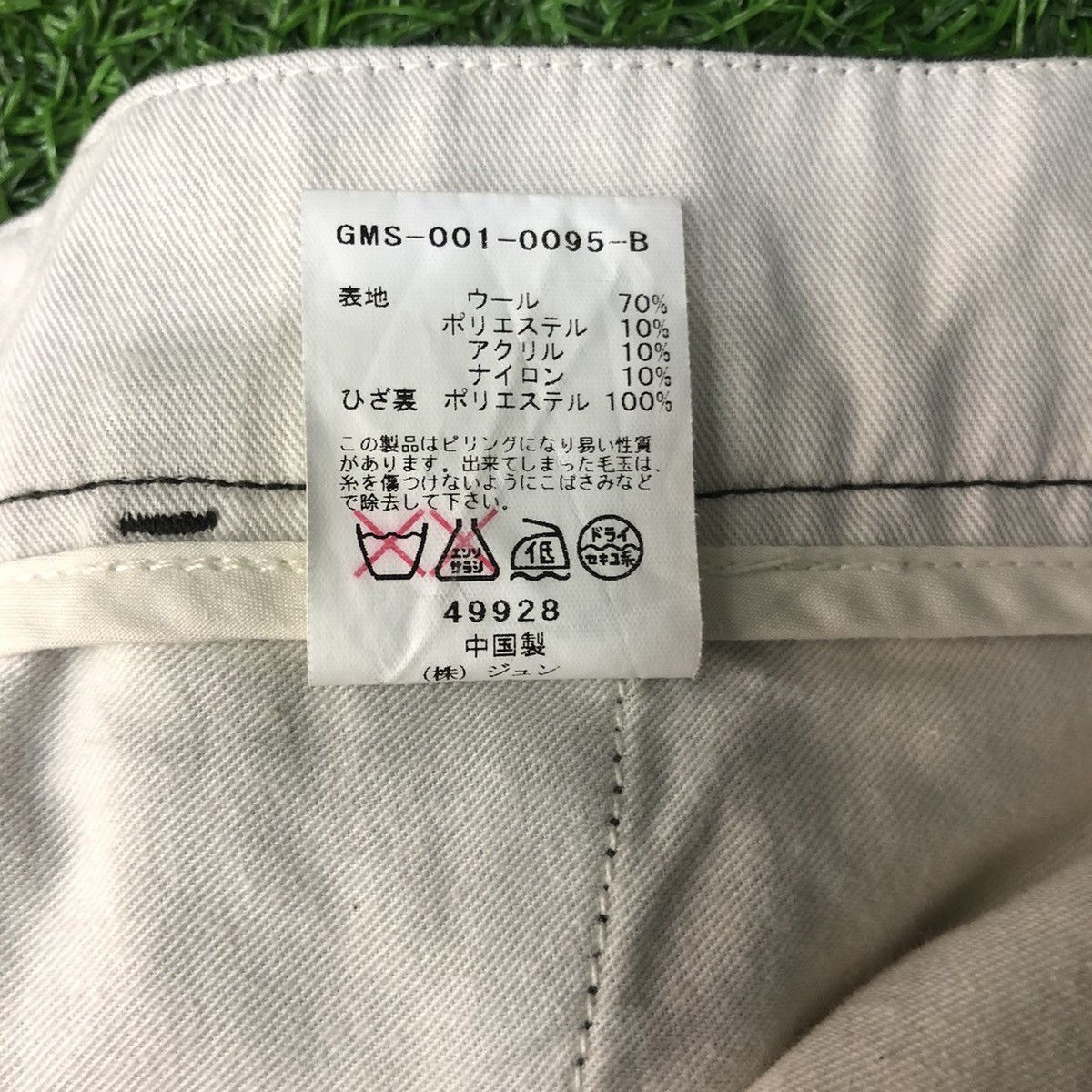 ADAM ET ROPE × Japanese Brand × Vintage Adam et Rope Wool Cargo Pants Size US 32 / EU 48 - 13 Thumbnail