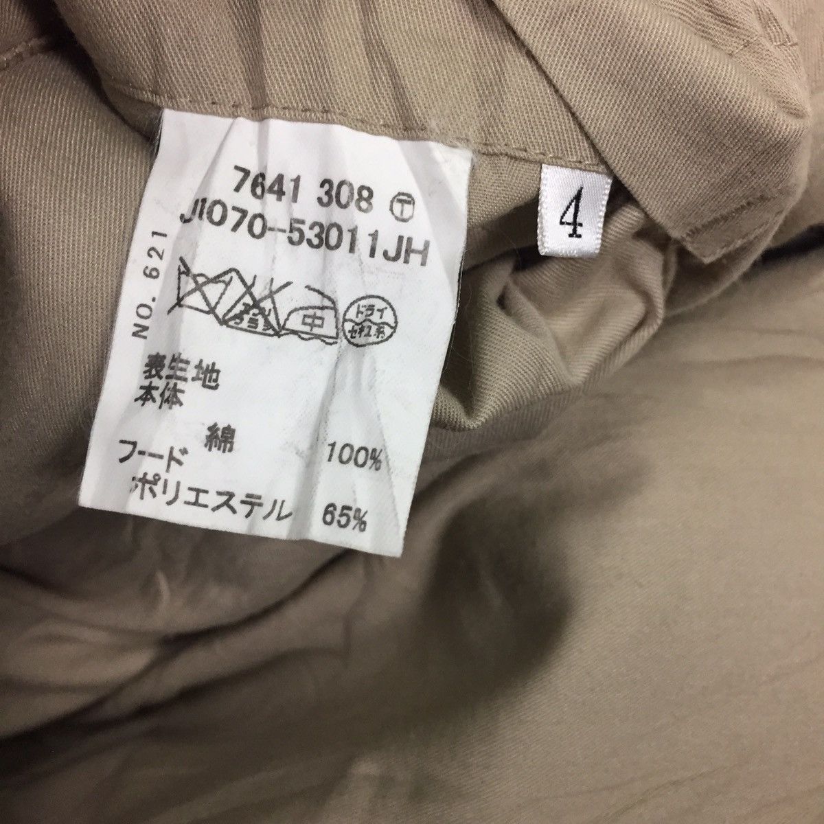 Takeo Kikuchi × Vintage Takeo Kikuchi Parka Jacket Military M-65 Style Size US L / EU 52-54 / 3 - 10 Thumbnail