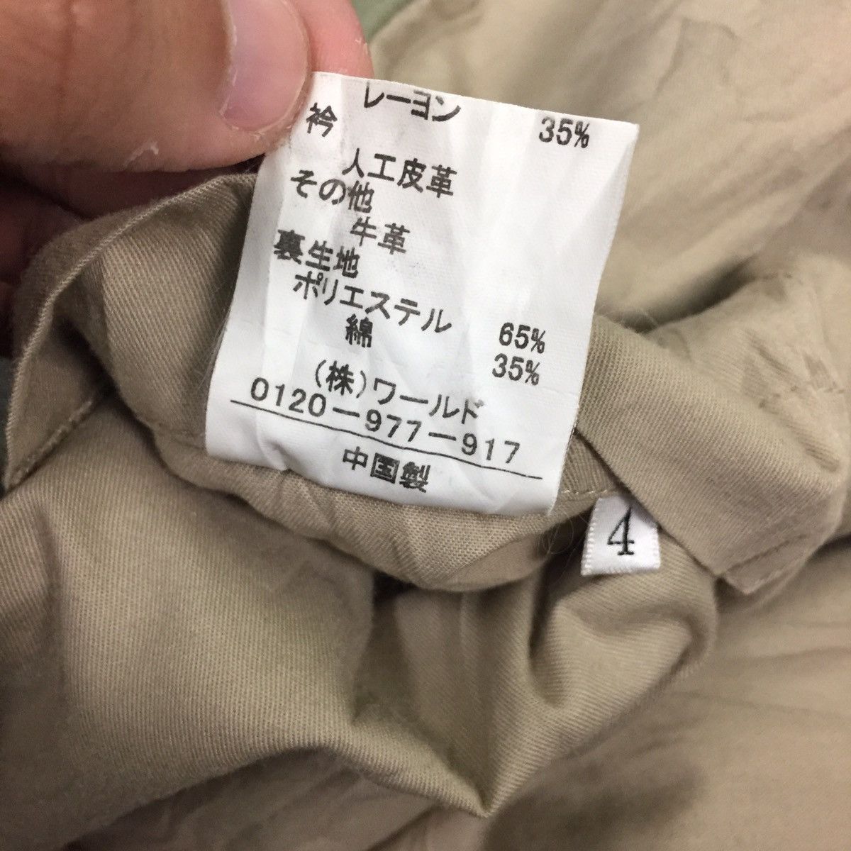 Takeo Kikuchi × Vintage Takeo Kikuchi Parka Jacket Military M-65 Style Size US L / EU 52-54 / 3 - 11 Thumbnail