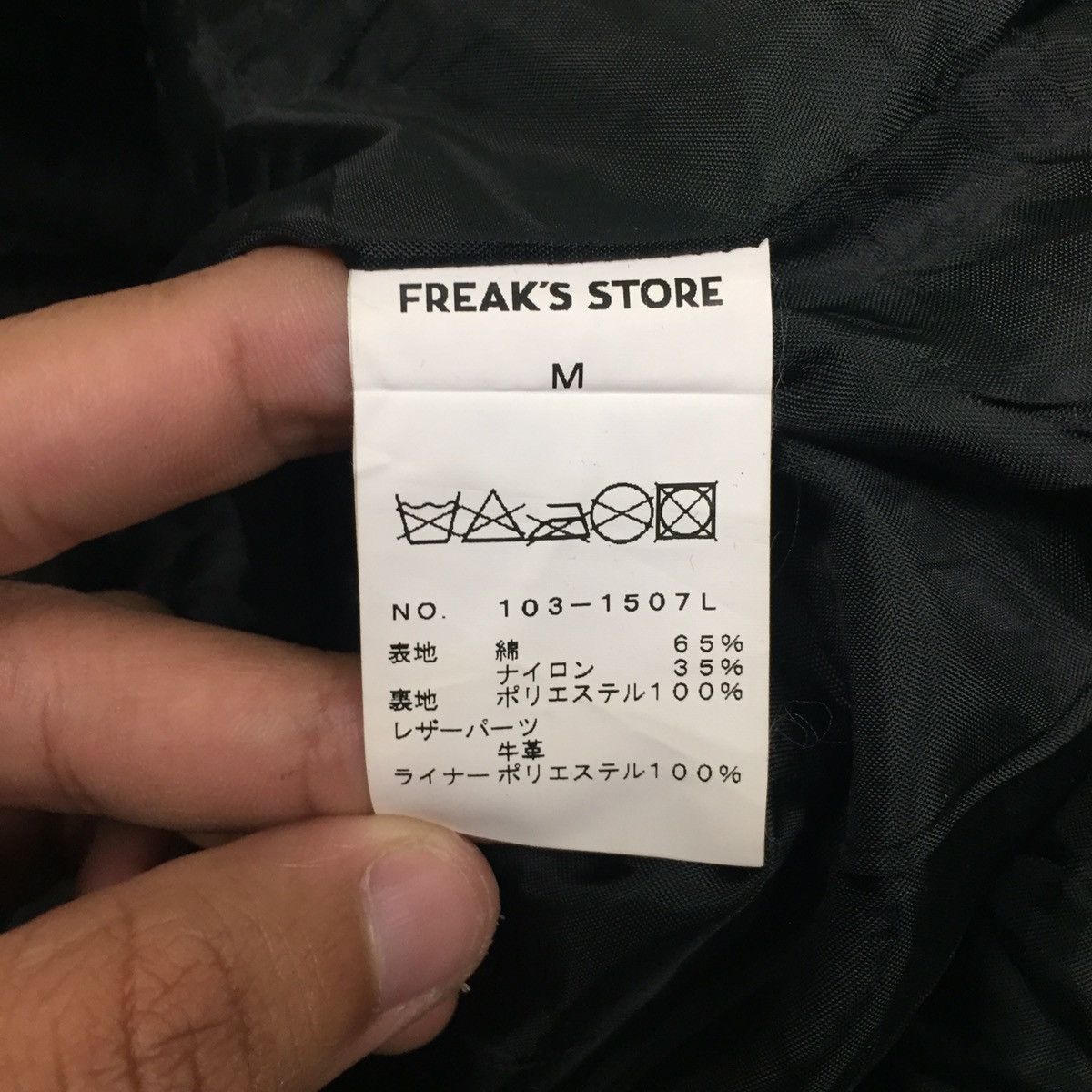 Japanese Brand Freak’s Store By Union Made Light Jacket Size US M / EU 48-50 / 2 - 10 Thumbnail