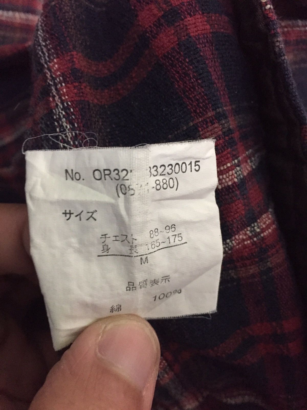 Flannel Hoodie Flannel Nice Design Size US M / EU 48-50 / 2 - 9 Thumbnail