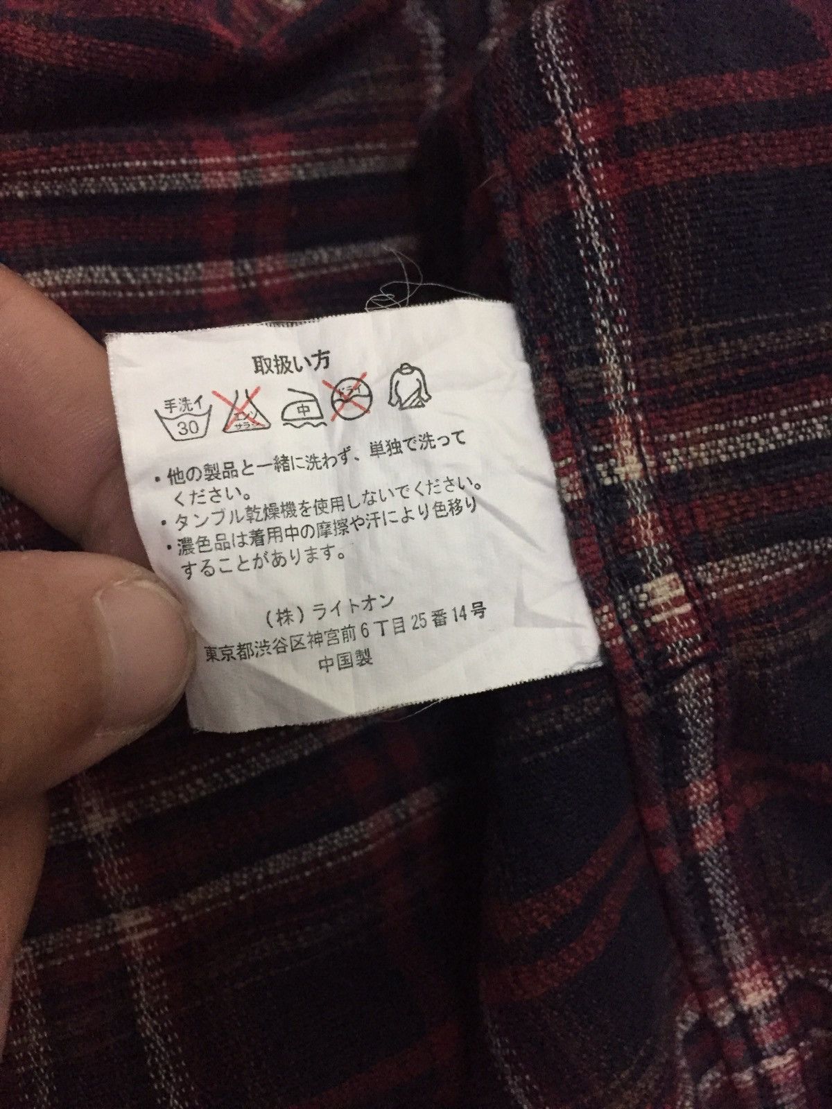 Flannel Hoodie Flannel Nice Design Size US M / EU 48-50 / 2 - 8 Thumbnail