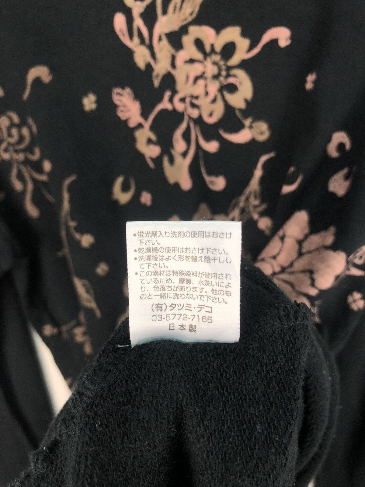 Japanese Brand Vintage Chikiriya Floral Sweatshirt Size US L / EU 52-54 / 3 - 8 Thumbnail