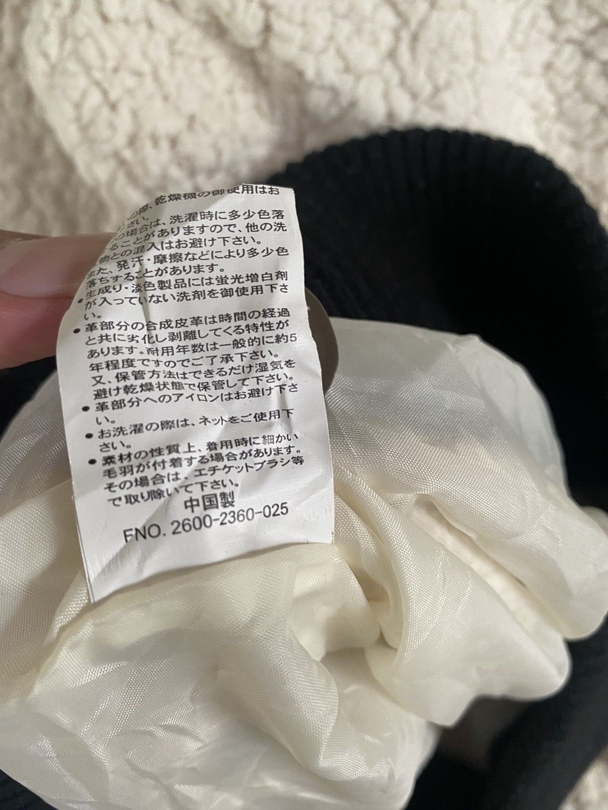 Japanese Brand Vintage sherpa hooded zipper skull Size US M / EU 48-50 / 2 - 9 Thumbnail