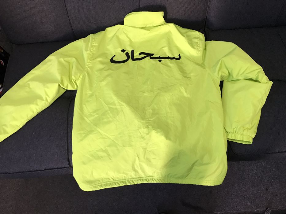 Supreme Supreme Arabic logo Coaches Jacket | Grailed