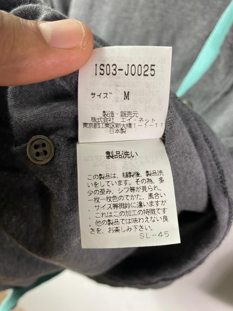 Issey Miyake × Sunao Kuwahara × Tsumori Chisato I.S Sunao Kuwahara Button Cardigan Size XS / US 0-2 / IT 36-38 - 6 Thumbnail
