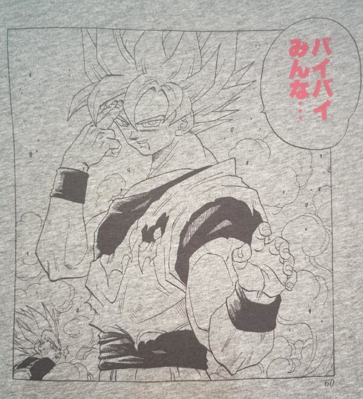 Dragon Ball Goku / kakarot Super Saiya / Evangelion