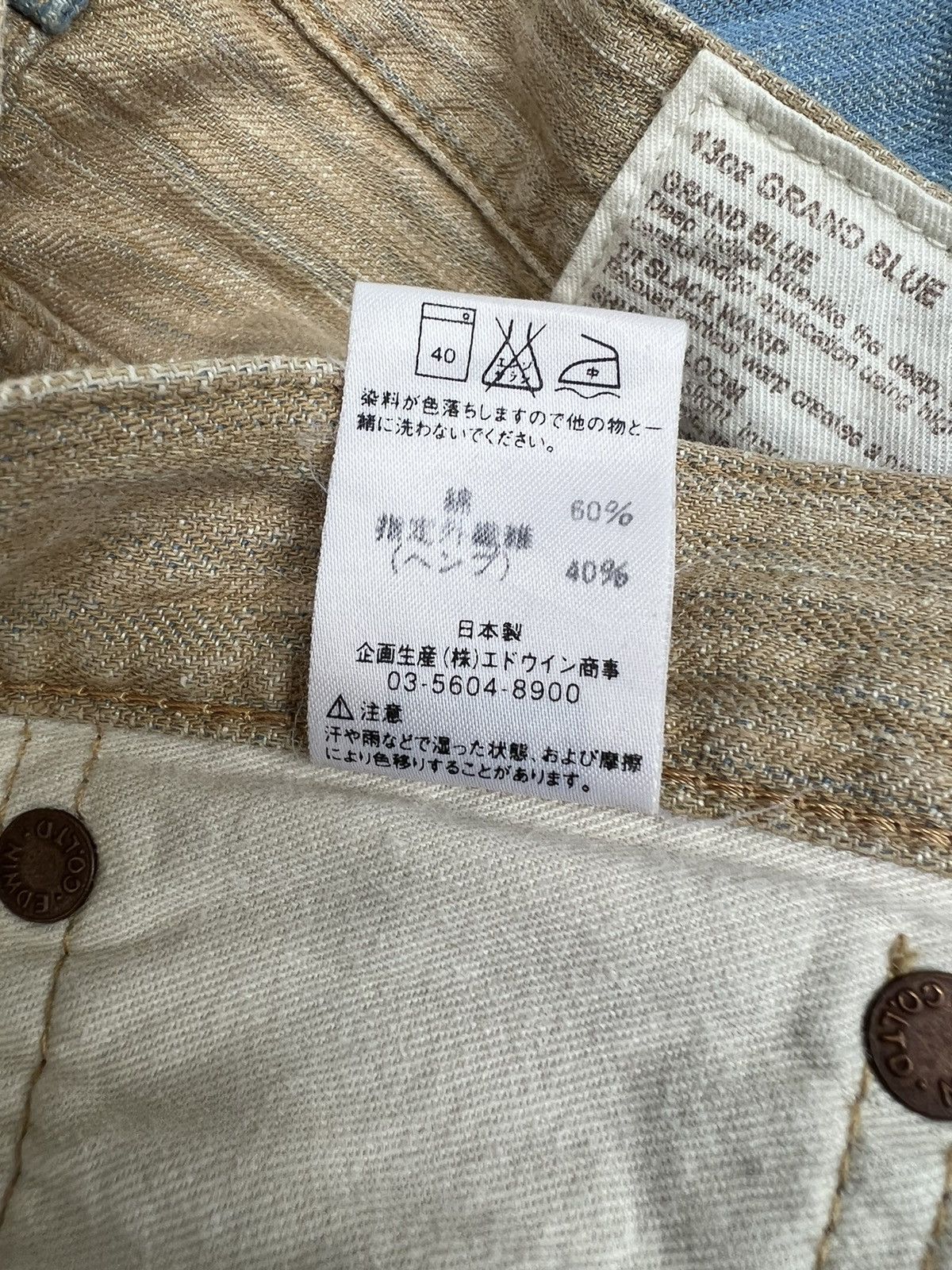 Edwin VTG 2000s Edwin Japan 13oz Grand Blue Selvedge Denim Jeans Size US 30 / EU 46 - 25 Thumbnail