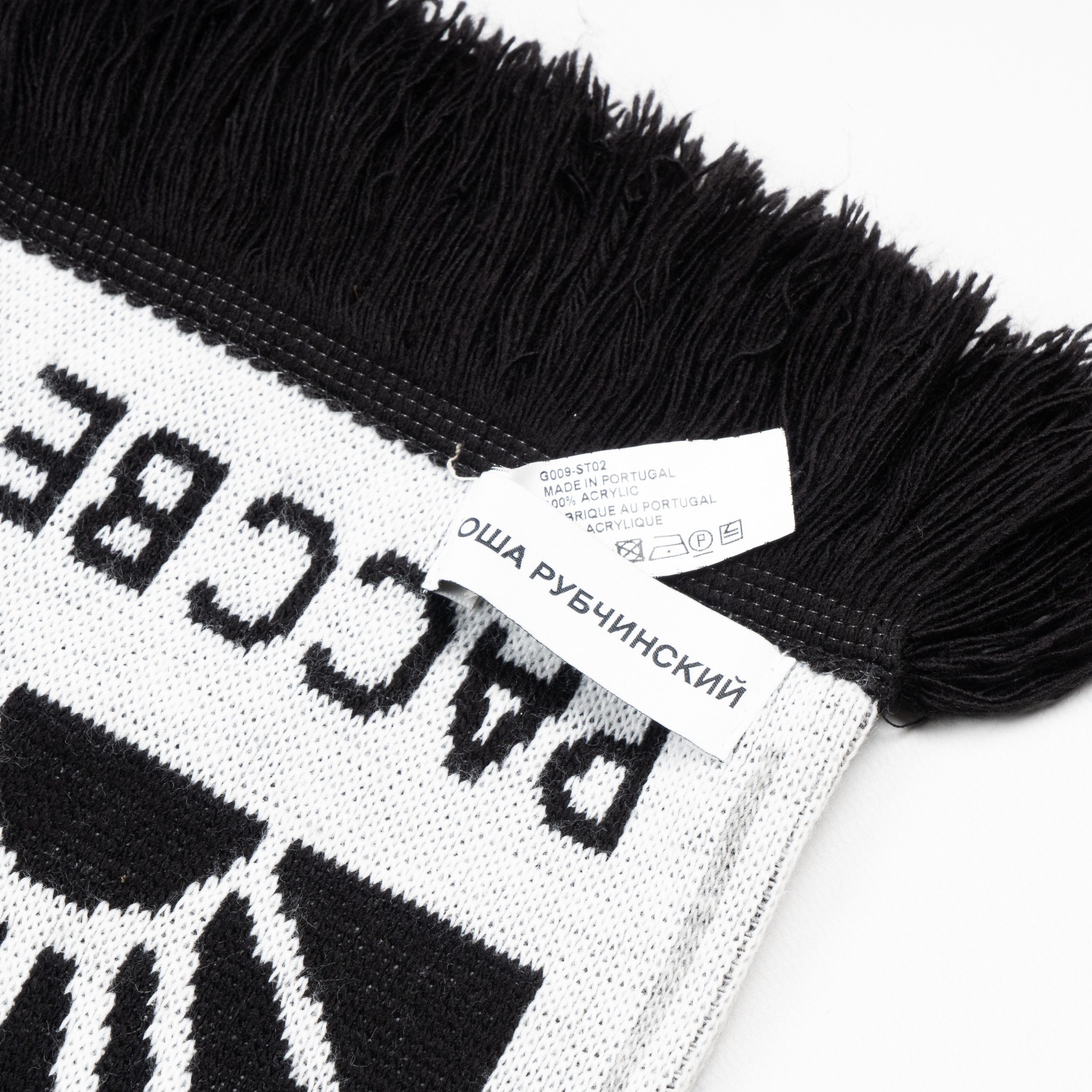 Gosha Rubchinskiy AW15 Sunrise Scarf Size ONE SIZE - 3 Thumbnail