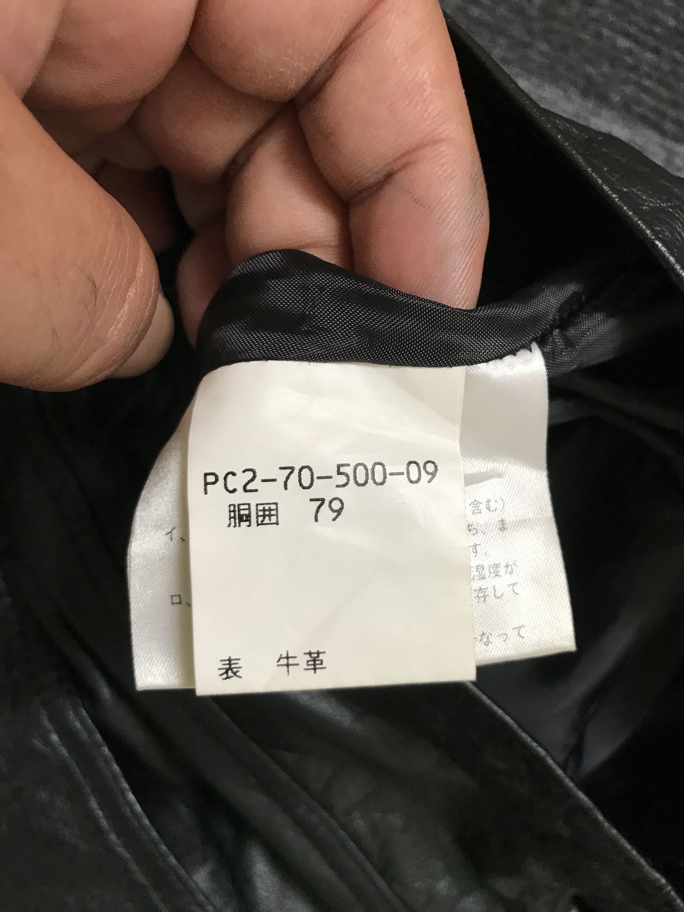 Genuine Leather P36 FOUR BARS By RYUICHIRO SHIMAZAKI Cowhide Leather Pant Size US 29 - 16 Thumbnail