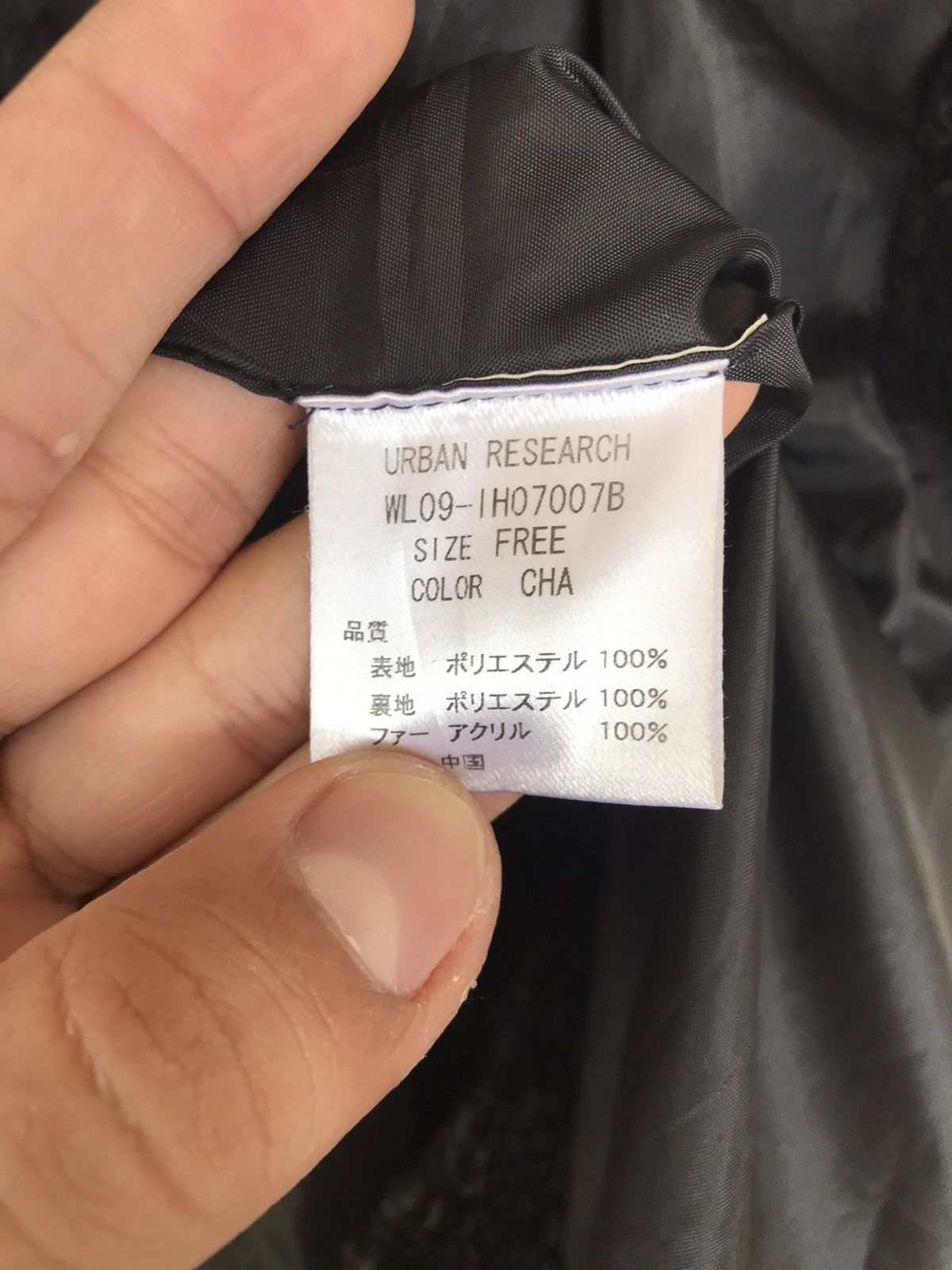 URBAN RESEARCH DOORS Urban Research Wool Jacket Size US S / EU 44-46 / 1 - 10 Thumbnail