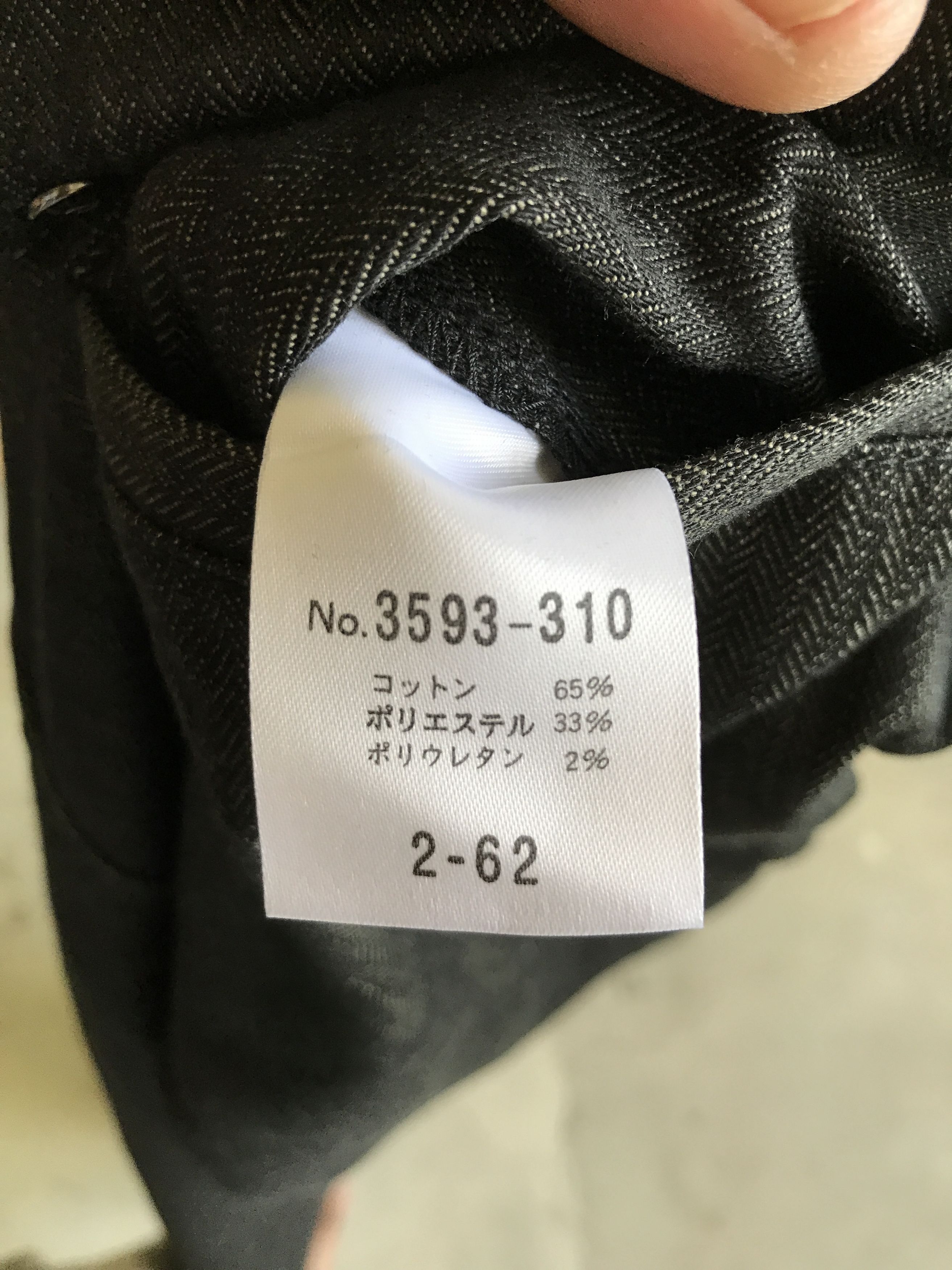 Japanese Brand CP79 SCHLUSSEL Japan HBT Cargo Pant Size US 32 / EU 48 - 12 Thumbnail