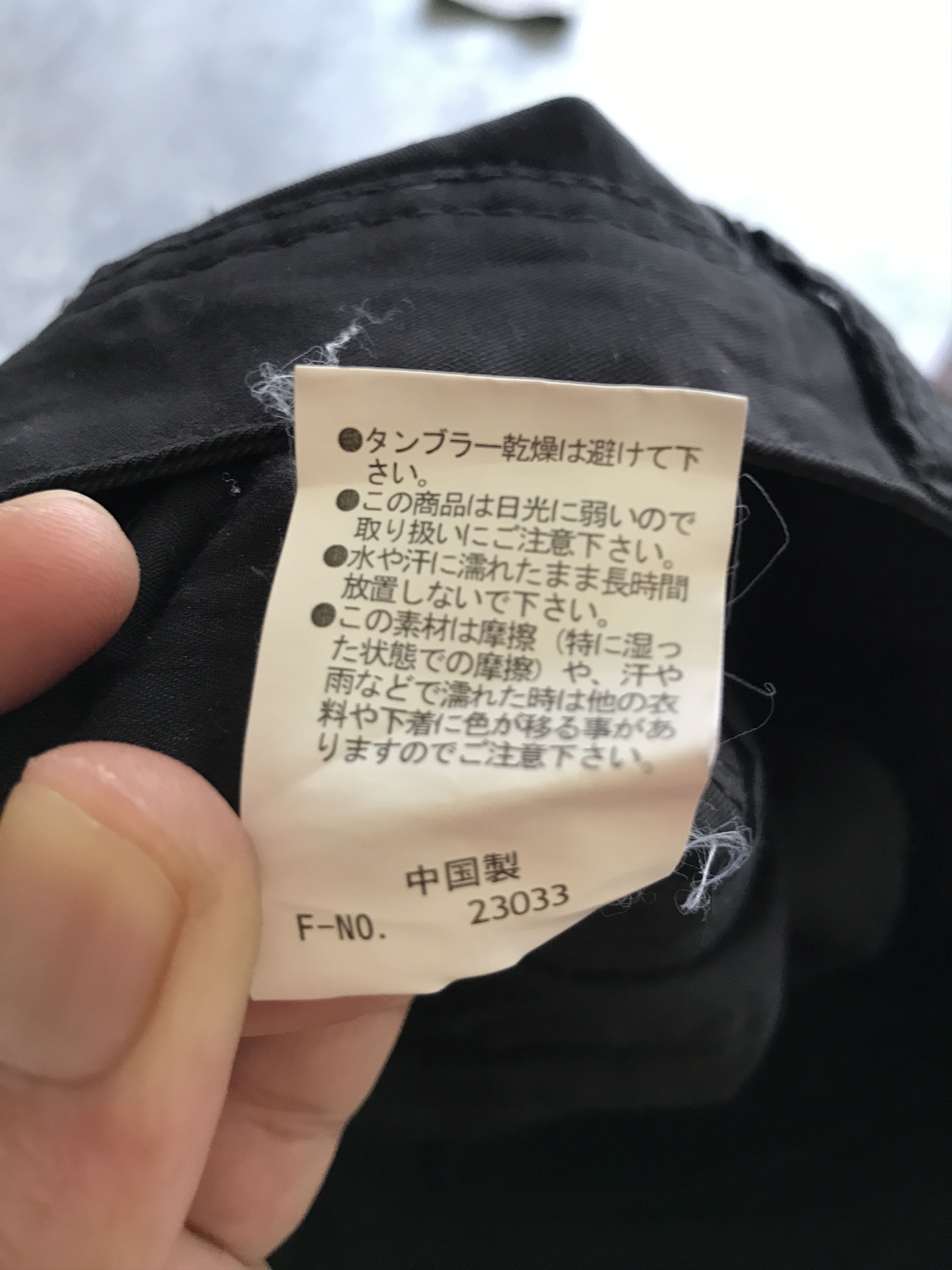 Japanese Brand CP71 NCFM Japan Multipockets Parachute Cargo Pant Size US 30 / EU 46 - 17 Thumbnail