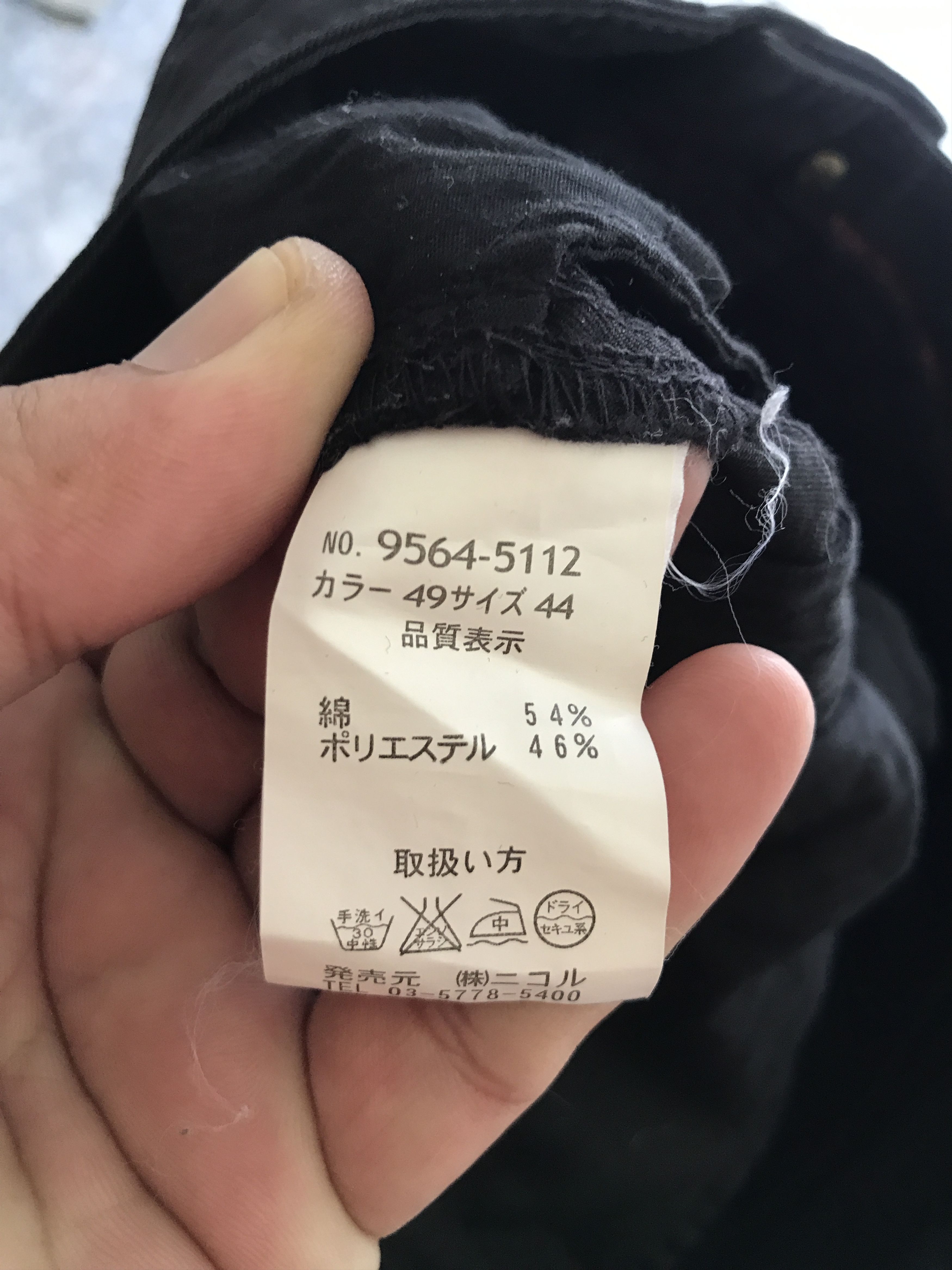 Japanese Brand CP71 NCFM Japan Multipockets Parachute Cargo Pant Size US 30 / EU 46 - 16 Thumbnail