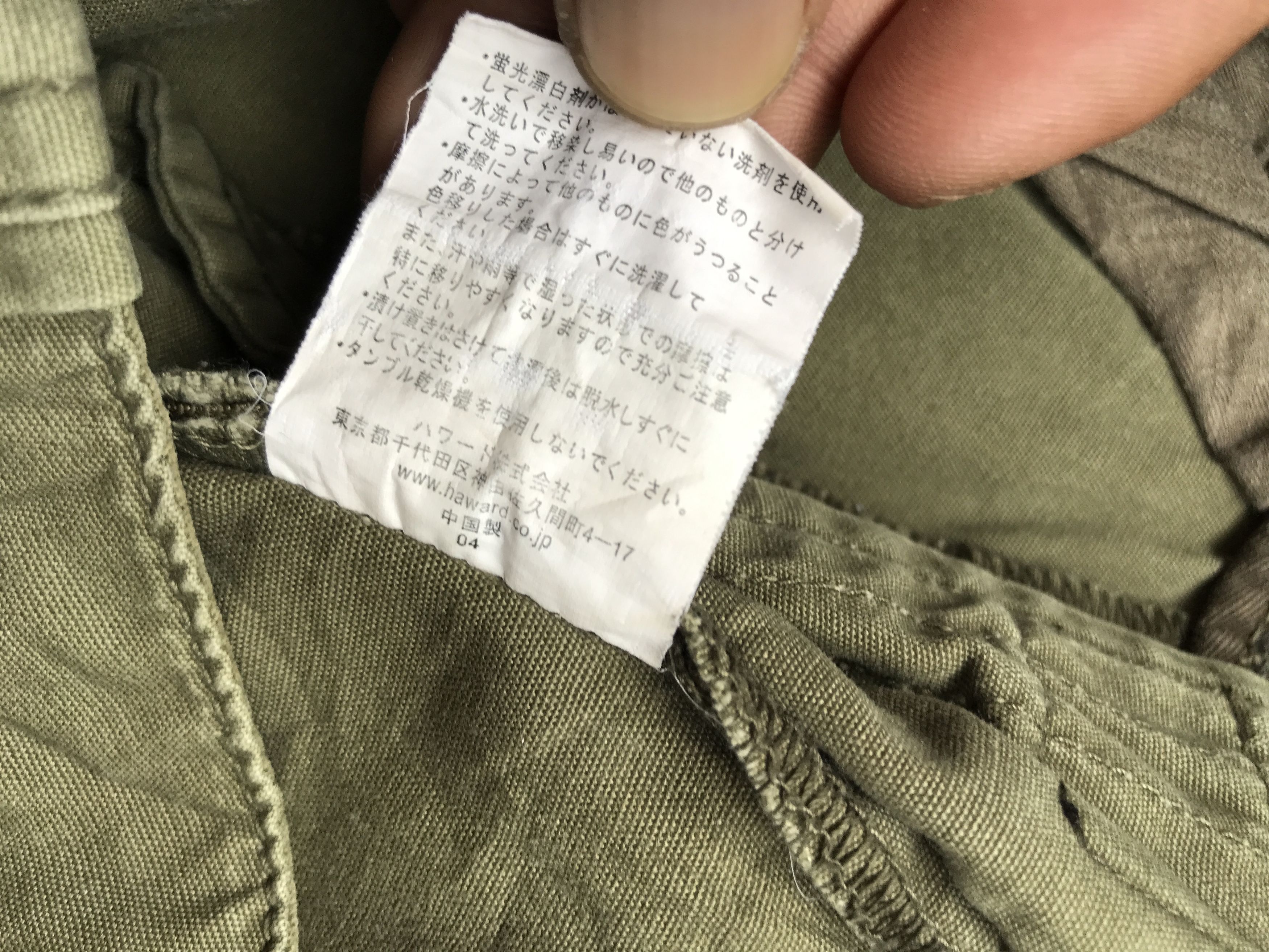 Japanese Brand CP62 surplus Japan Military Parachute Cargo Pant Size US 31 - 13 Thumbnail