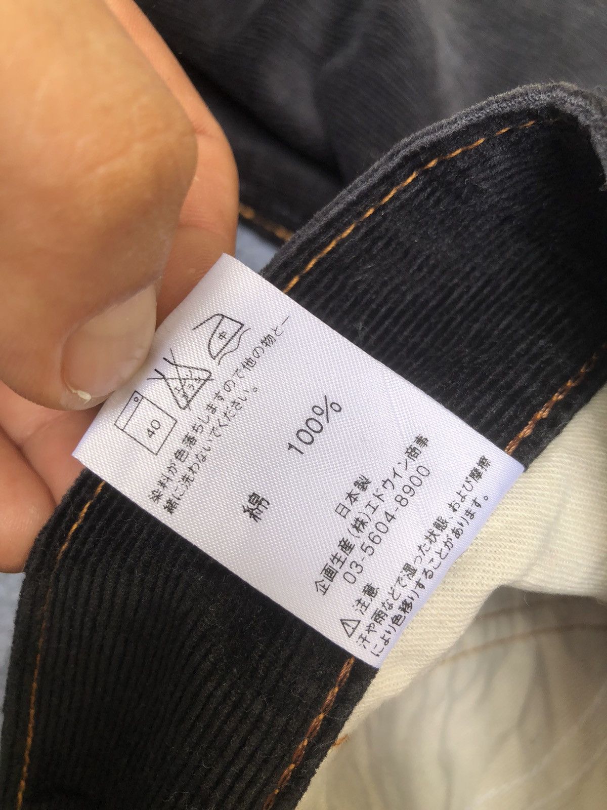 Edwin Last Drop🔥Rare🔥Edwin Flare Corduroy Pant Size 34" / US 12 / IT 48 - 10 Thumbnail