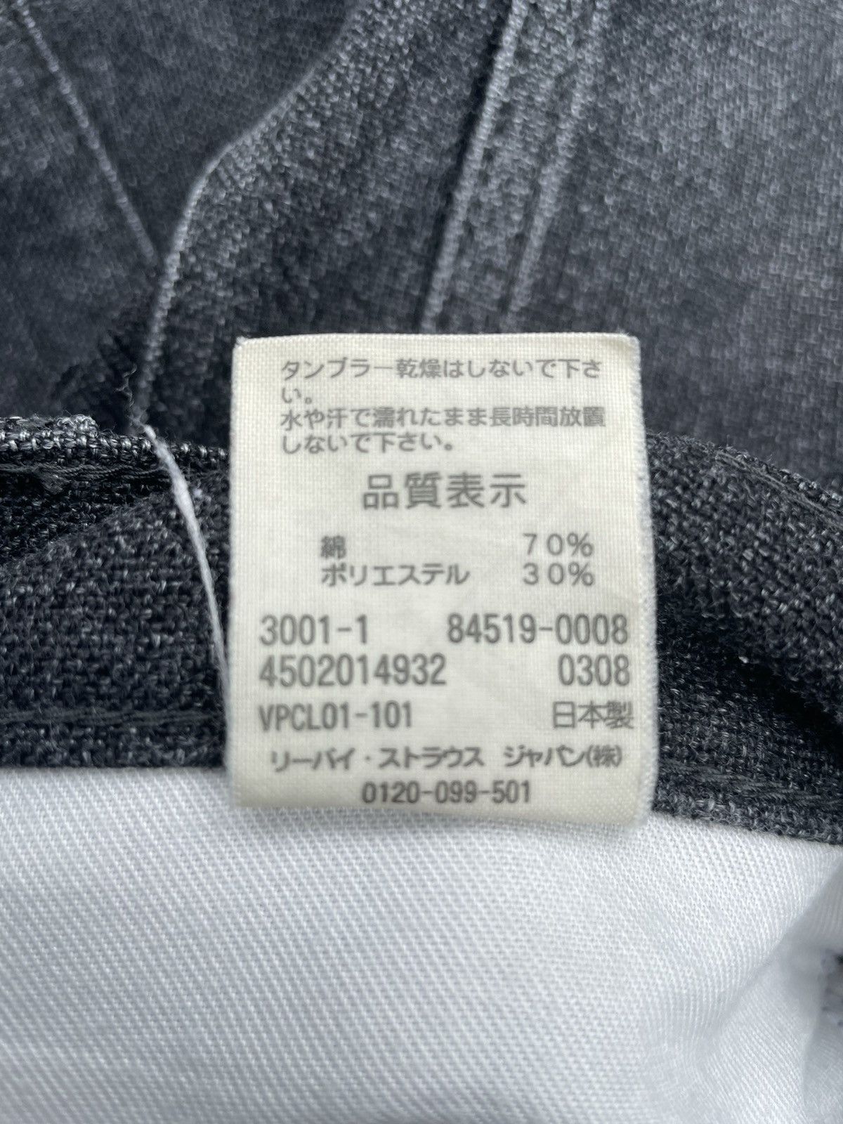 Levi's Levis Sta Prest Rework Size US 34 / EU 50 - 14 Thumbnail