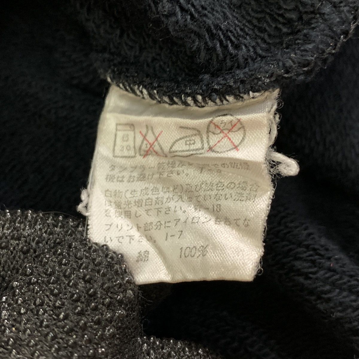 Issey Miyake Issey Miyake Sport Sweatshirt Size M / US 6-8 / IT 42-44 - 9 Thumbnail