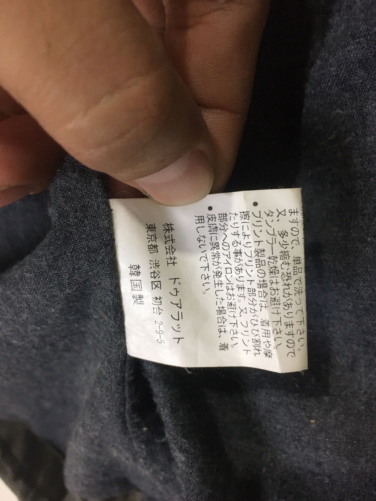 Japanese Brand Japanese Doaratz Coach Jacket Size US L / EU 52-54 / 3 - 11 Thumbnail