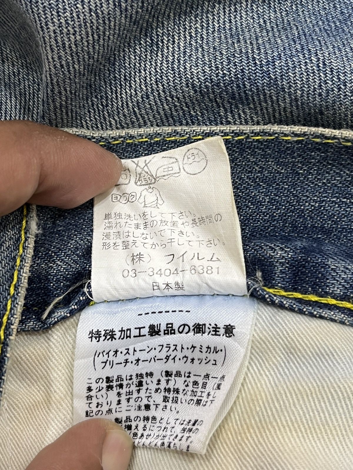 Japanese Brand × Seditionaries (Zz). DOUBLE STANDARD CLOTHING ARCHIVE DENIM Size US 32 / EU 48 - 15 Thumbnail