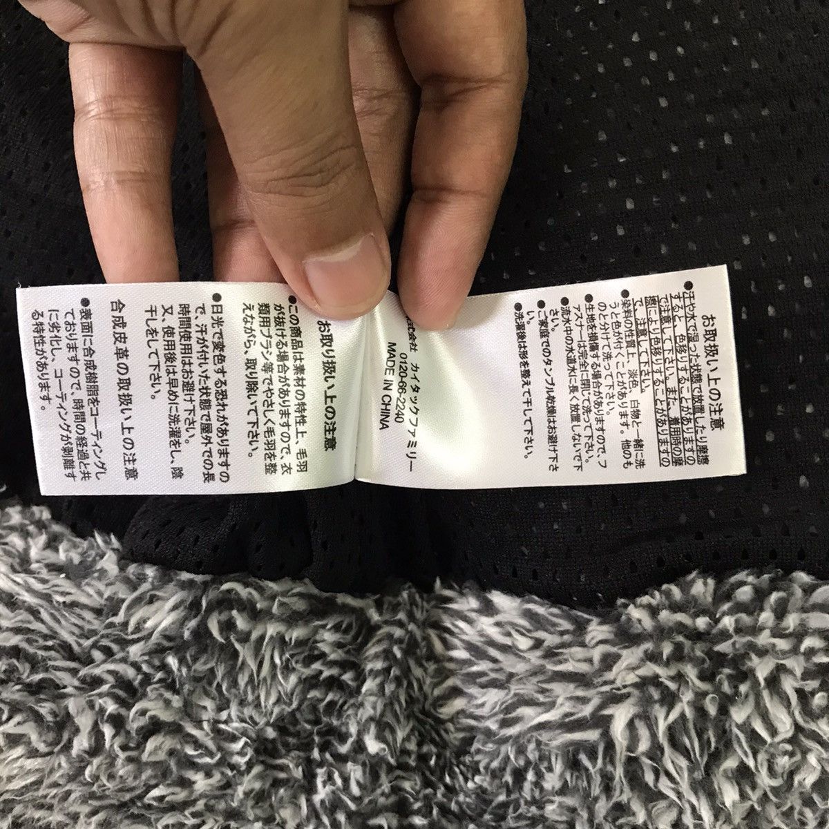 Japanese Brand 💥Steals💥Nice Fleece Furry Like Outdoor Jacket Size US M / EU 48-50 / 2 - 15 Thumbnail