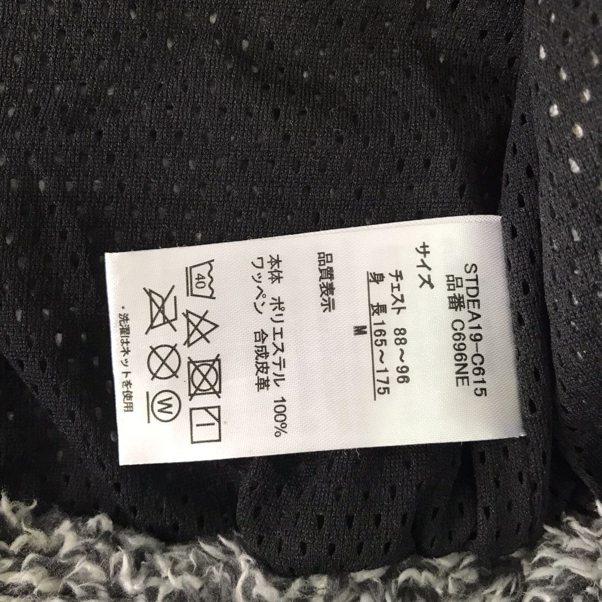 Japanese Brand 💥Steals💥Nice Fleece Furry Like Outdoor Jacket Size US M / EU 48-50 / 2 - 14 Thumbnail