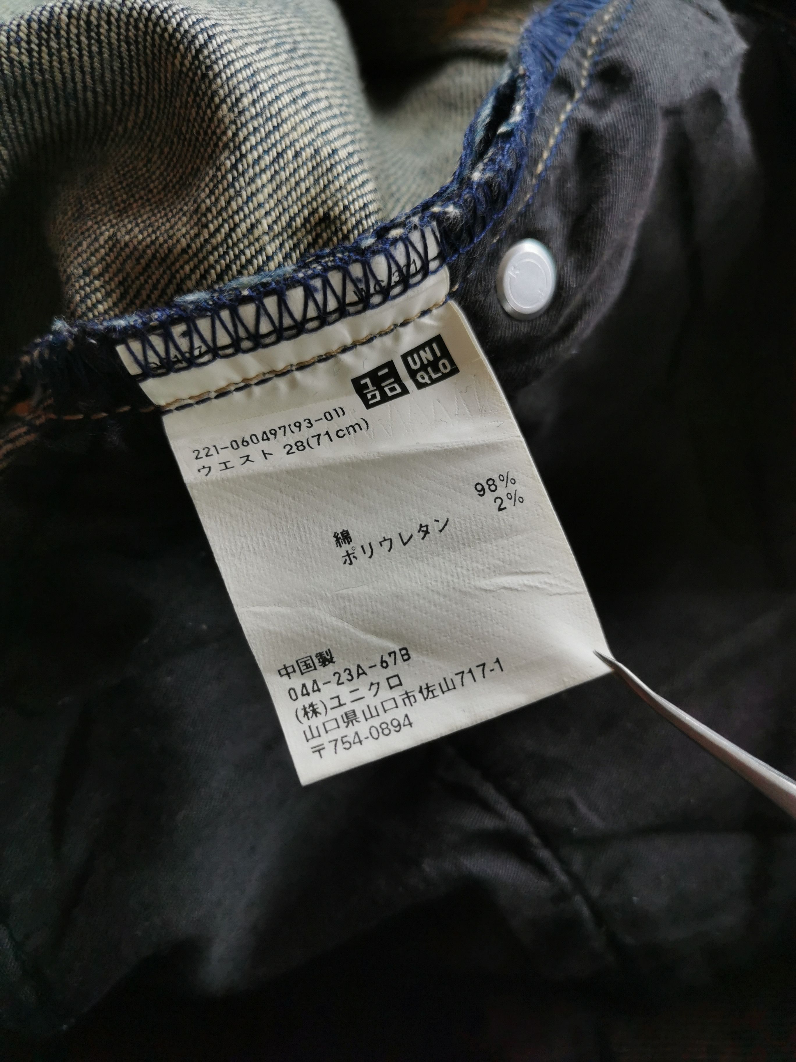 Jil Sander Jil Sander Uniqlo Boyfriend Ankle Jeans Size US 33 - 5 Thumbnail