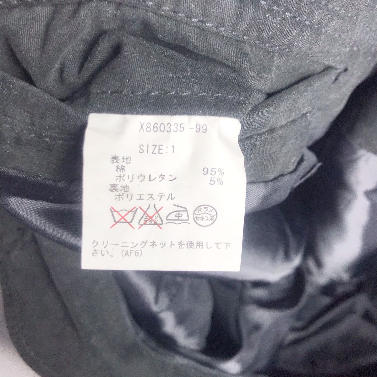 Yohji Yamamoto Yohji Yamamoto AAR Button Jacket Size US M / EU 48-50 / 2 - 9 Thumbnail