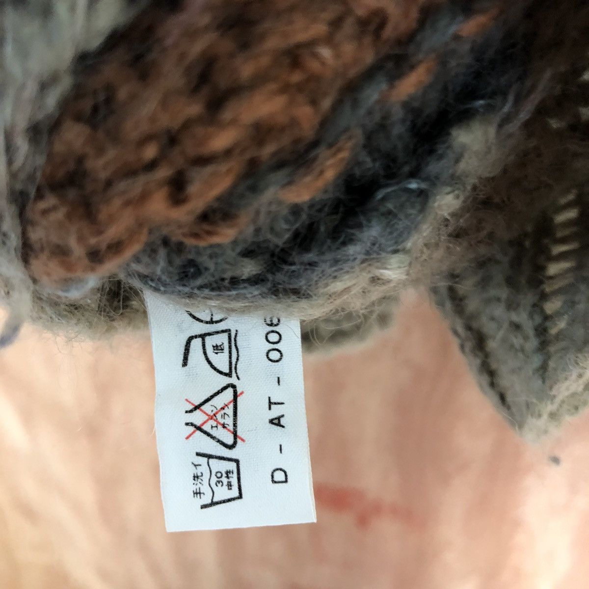 Homespun Knitwear My Lawrier Brown art mohair cardigan Knitwear #H232 Size US S / EU 44-46 / 1 - 14 Thumbnail