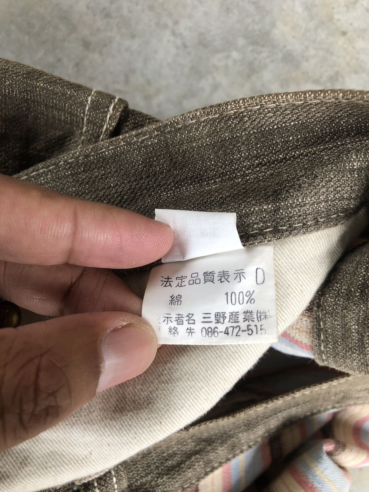 Japanese Brand Concave attempt Blanket Navajo Style Distressed Jeans Size US 33 - 15 Thumbnail