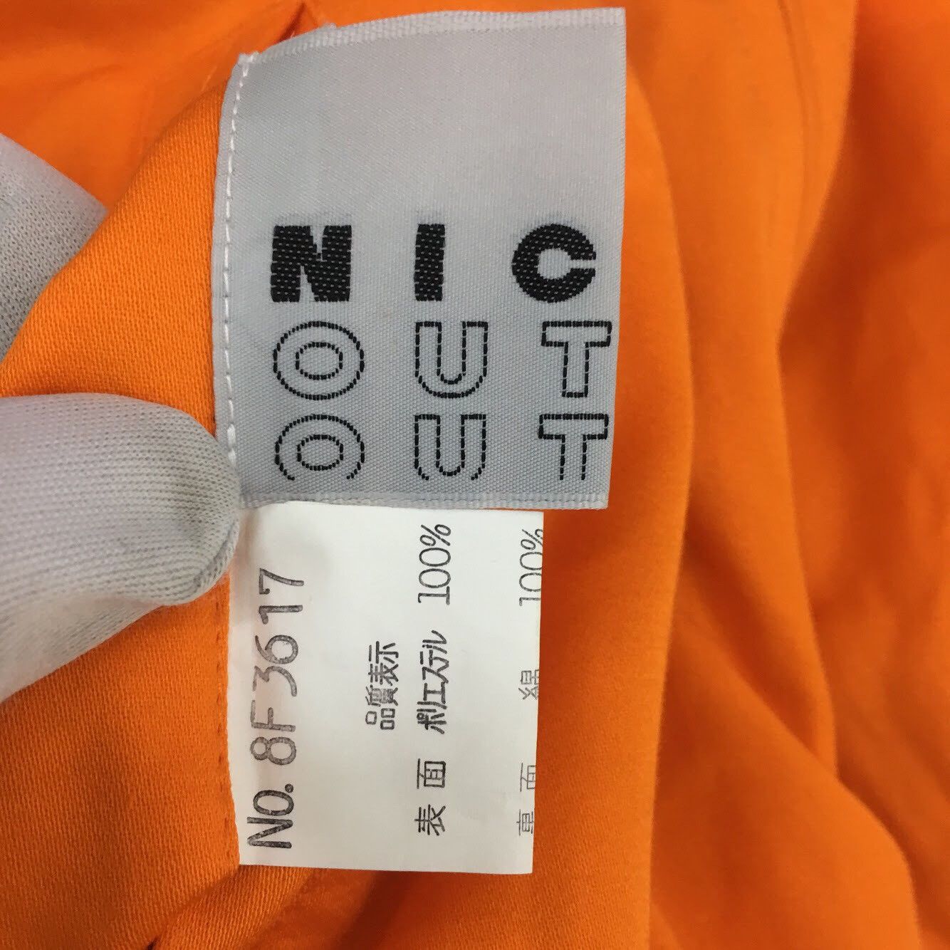 Japanese Brand Vtg NICOLE SUKAJAN Flight Jacket Camo Reversible Flamingo Size M / US 6-8 / IT 42-44 - 18 Thumbnail