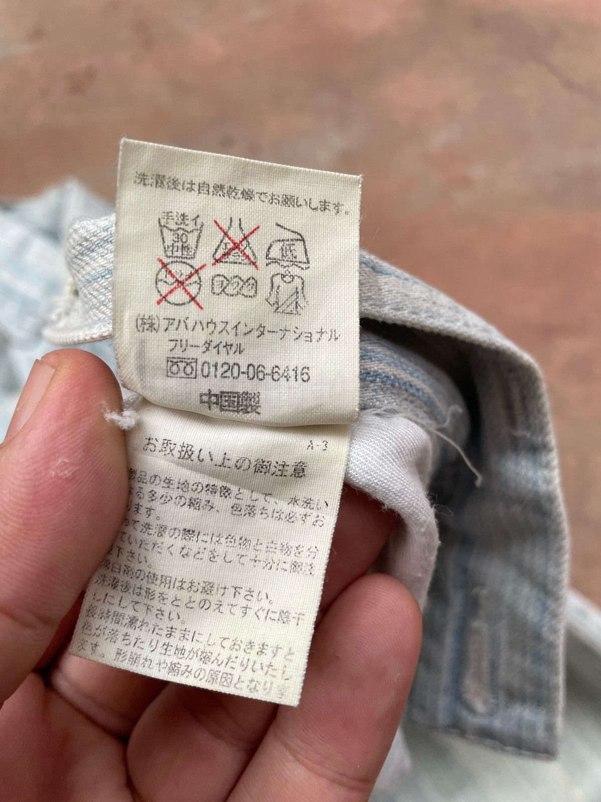 ABAHOUSE × Japanese Brand ABAHOUSE BUSH POCKET JEANS Size US 32 / EU 48 - 8 Thumbnail