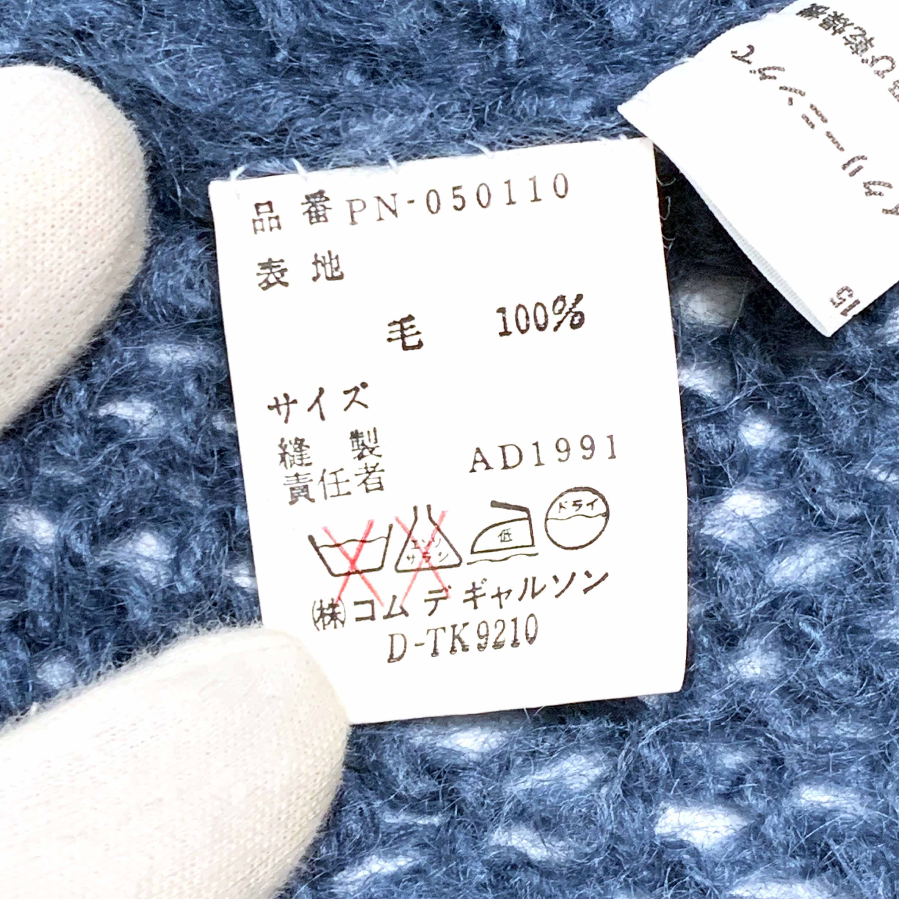 Comme des Garcons × Comme des Garcons Homme Plus AW91 Mesh Knit Wool Sweater Size US L / EU 52-54 / 3 - 4 Thumbnail