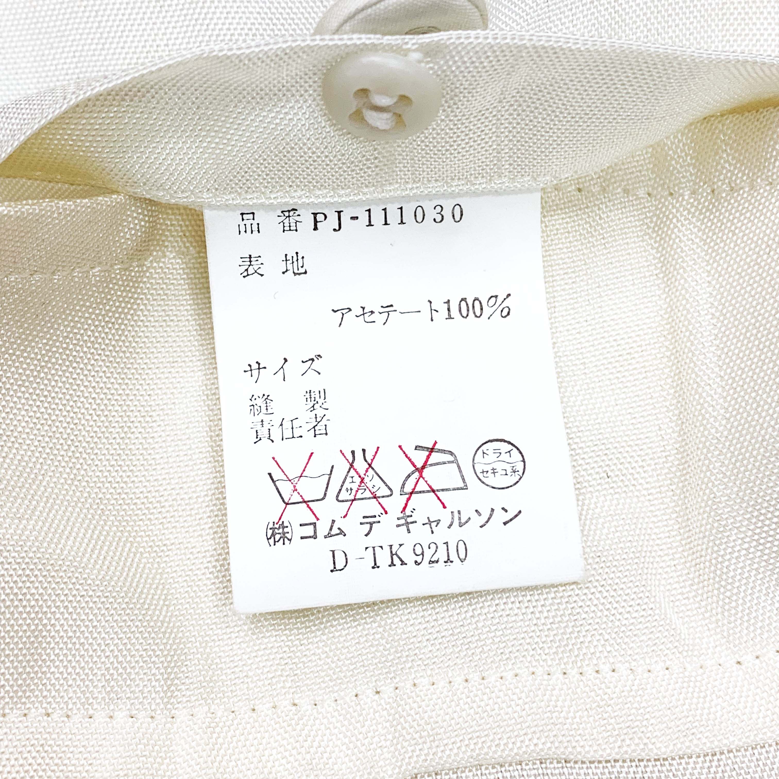 Comme des Garcons × Comme des Garcons Homme × Comme des Garcons Homme Plus SS87 Short Acetate Jacket & Cotton Pants Size 48S - 6 Thumbnail