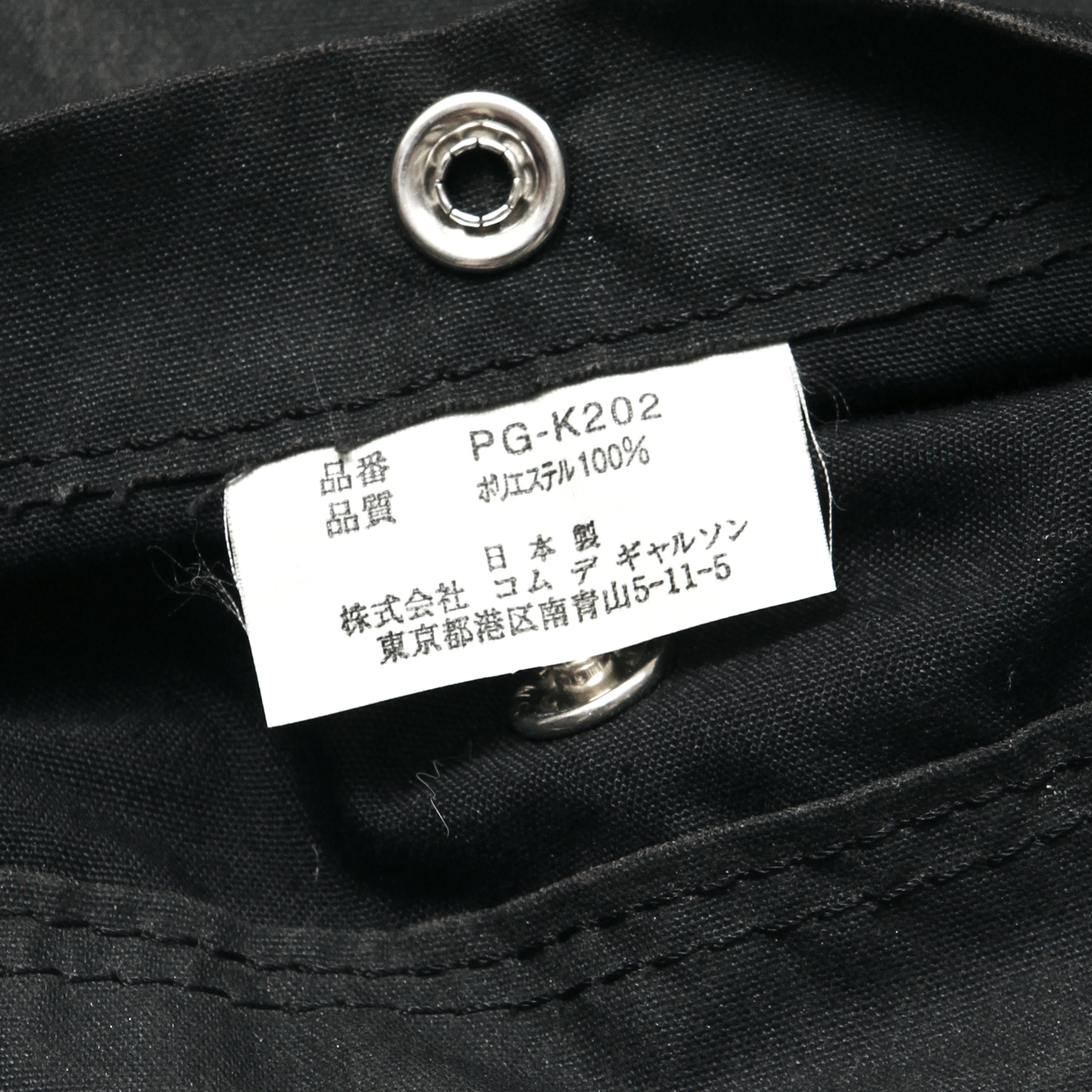 Comme des Garcons Army Bag Size ONE SIZE - 4 Thumbnail