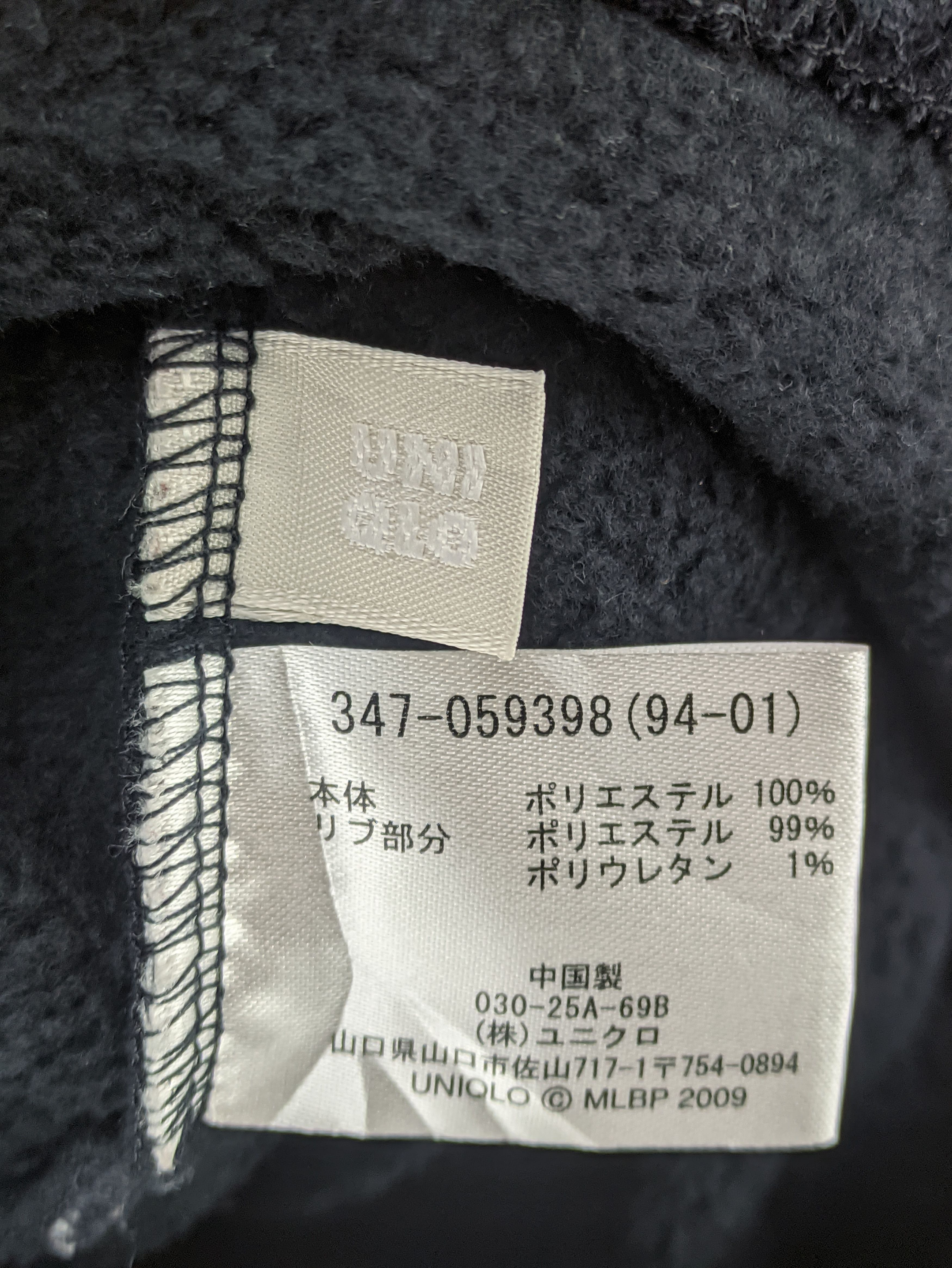 Uniqlo Steals🔥Fleece Sweater Quarter Zipper by Uniqlo NY Yankees Size US M / EU 48-50 / 2 - 3 Thumbnail