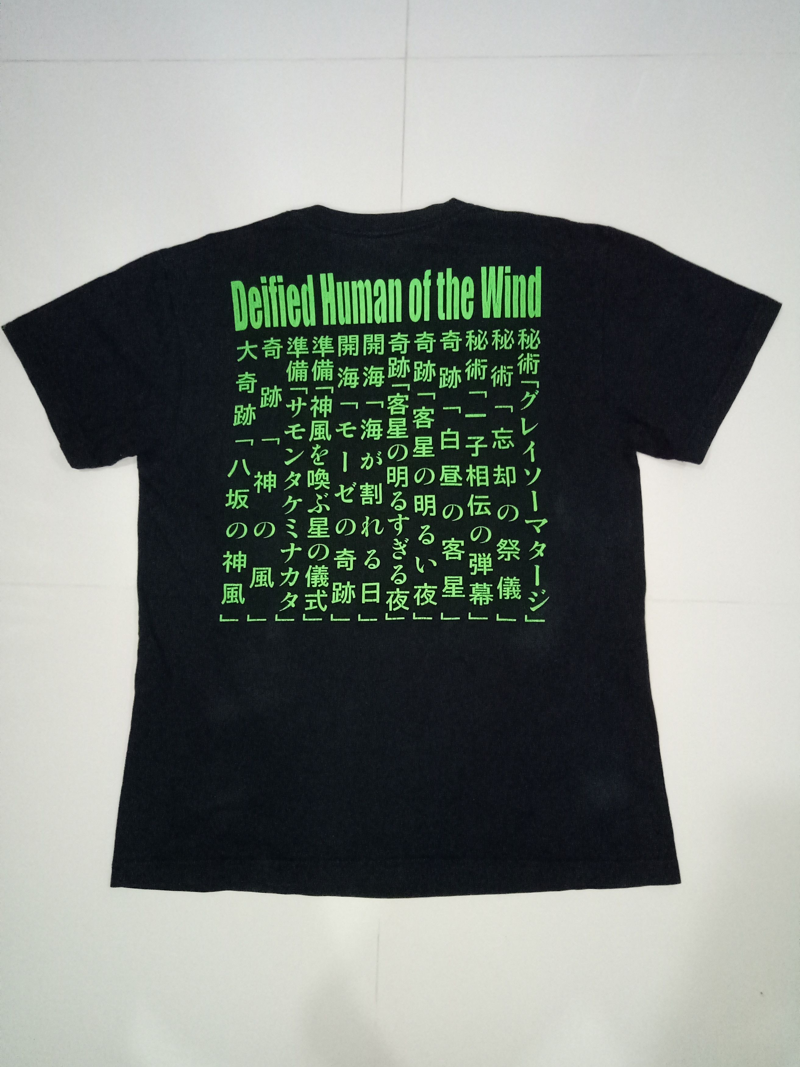 Anime × Japanese Brand Anime Sanae Kochiya Deified Human in the Wind Size US M / EU 48-50 / 2 - 2 Thumbnail