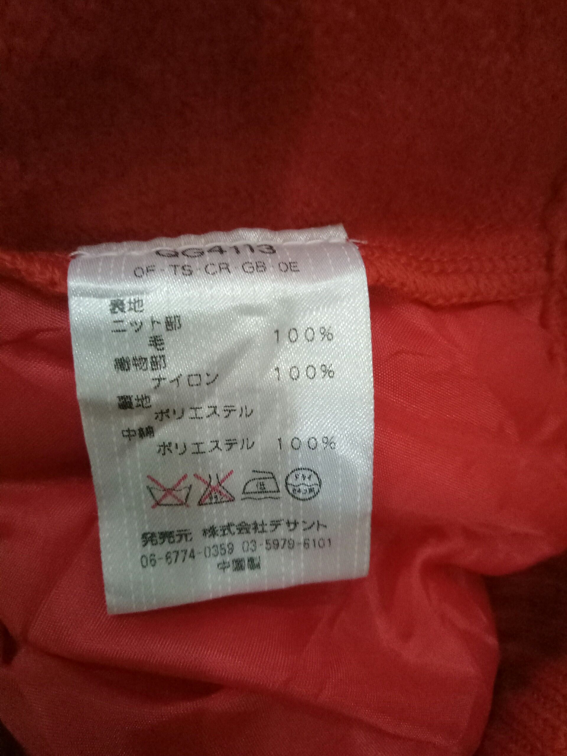 Le Coq Sportif × Vintage Le Coq Sportif Wool Streetwear Jacket Size US L / EU 52-54 / 3 - 5 Thumbnail