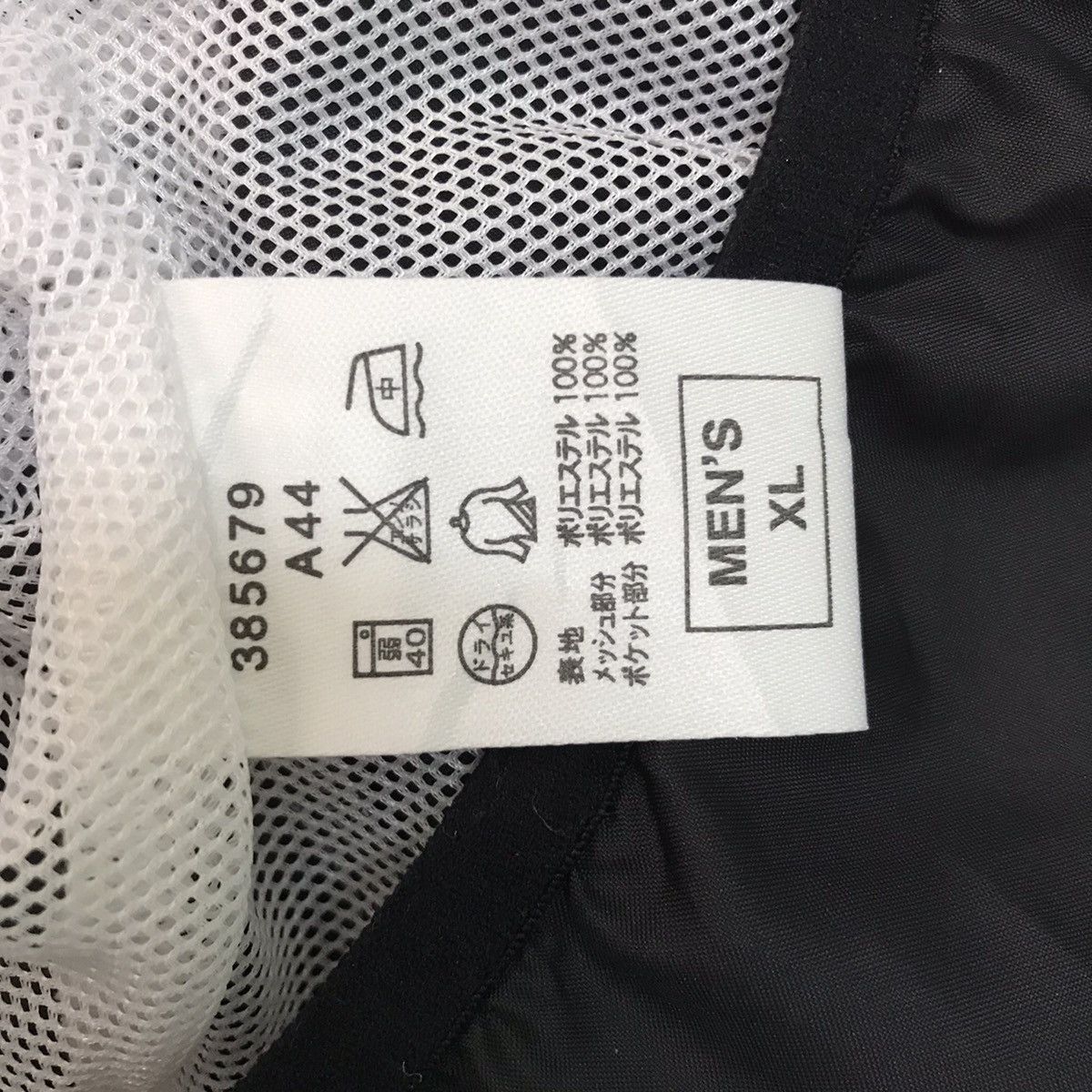 Nike Vtg Nike Jacket Made in Japan Size US XL / EU 56 / 4 - 12 Thumbnail
